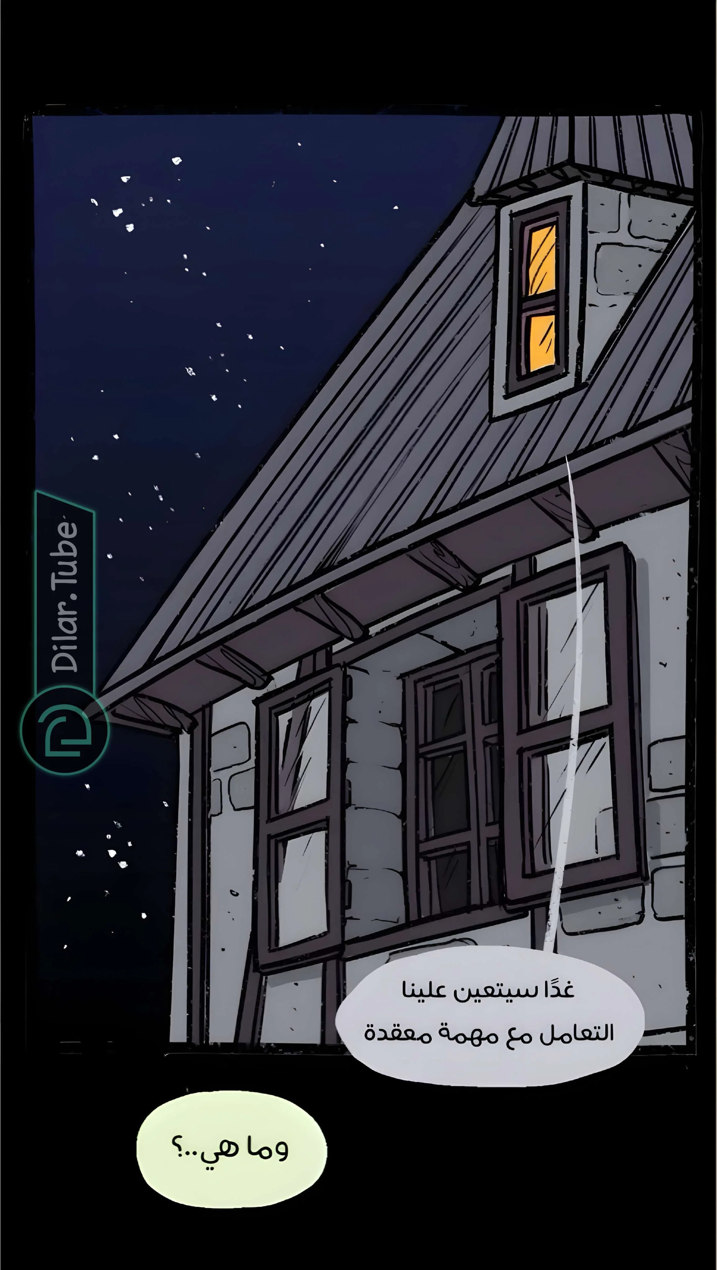 Read Hooky AR Manga Online
