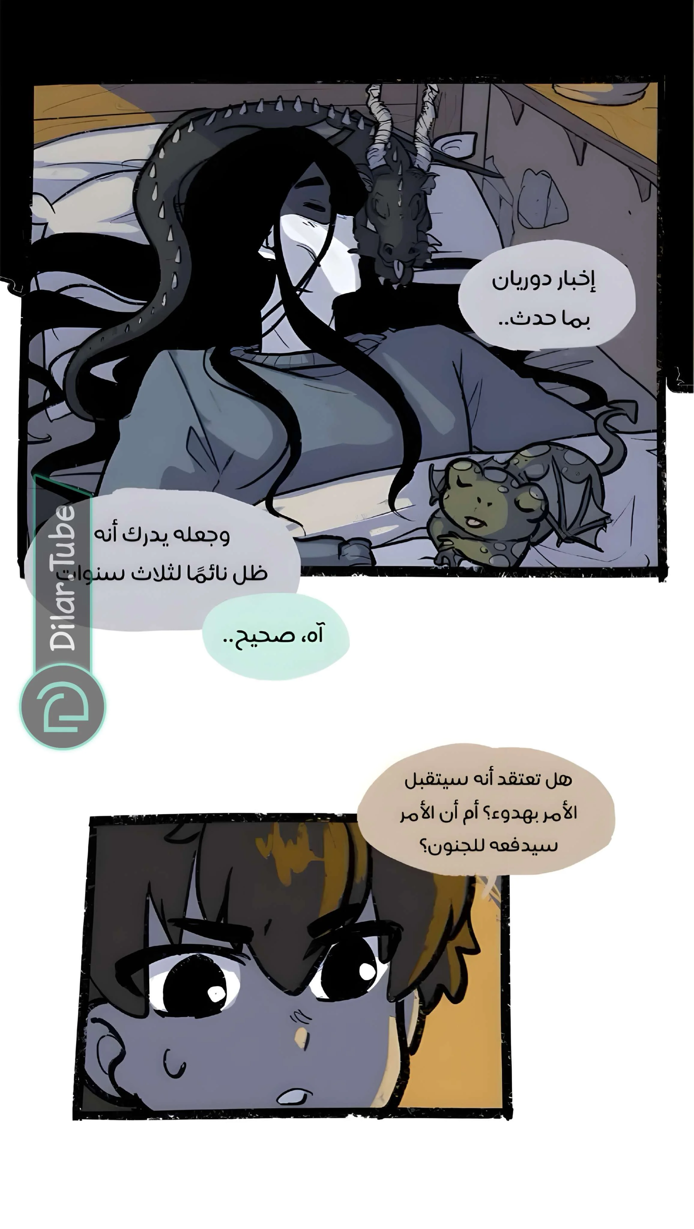 Read Hooky AR Manga Online