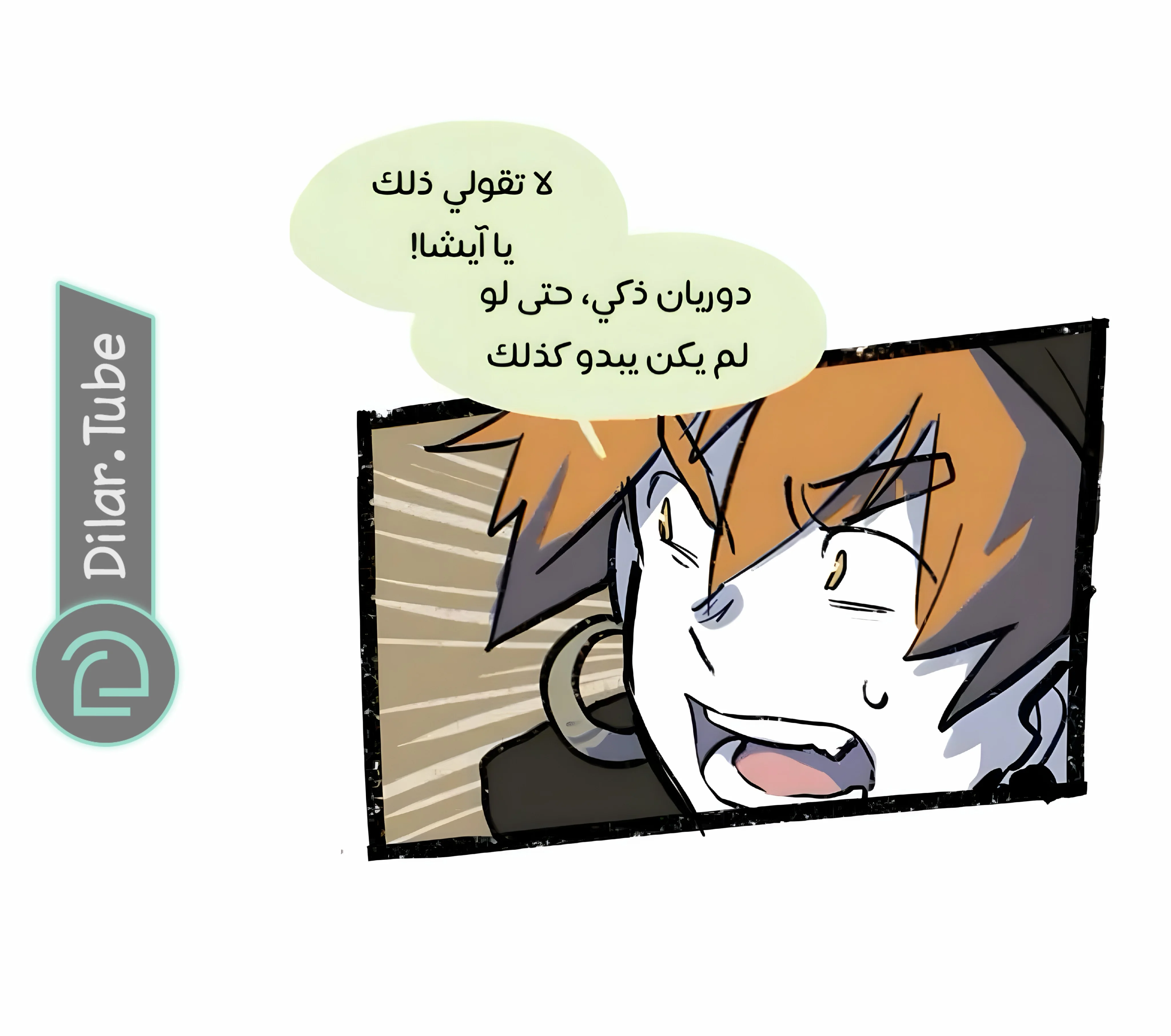 Read Hooky AR Manga Online