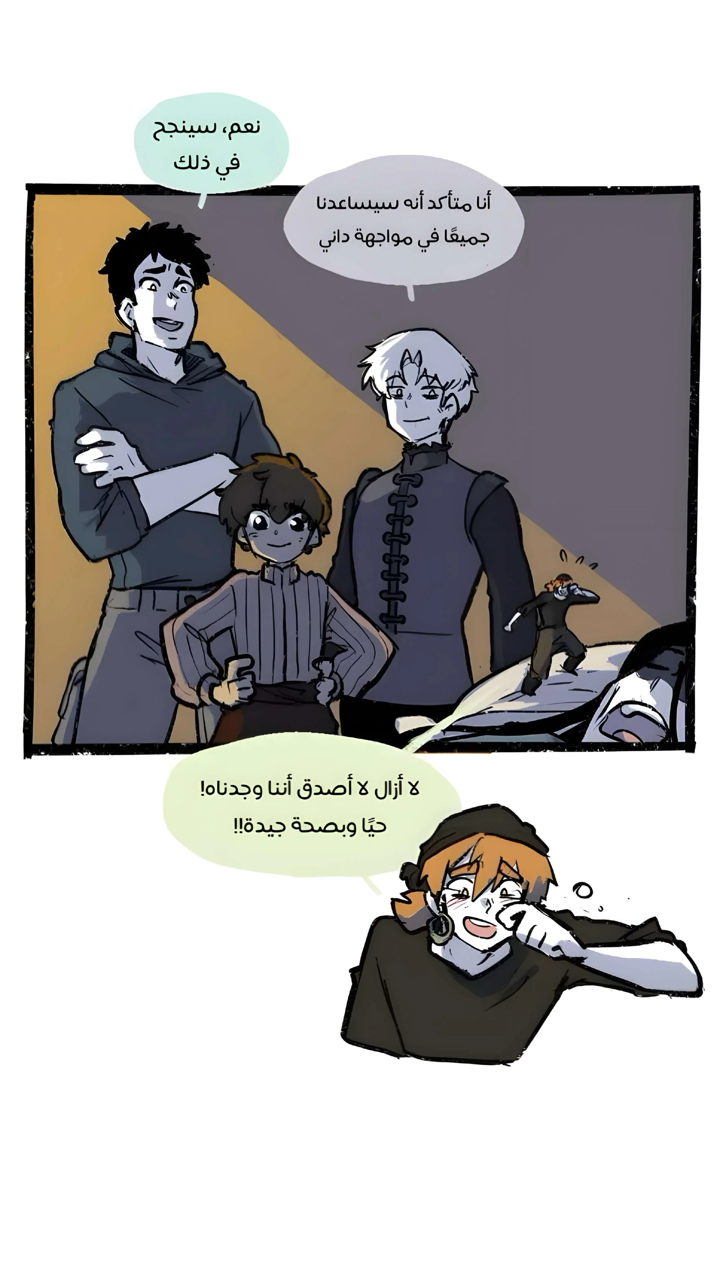 Read Hooky AR Manga Online