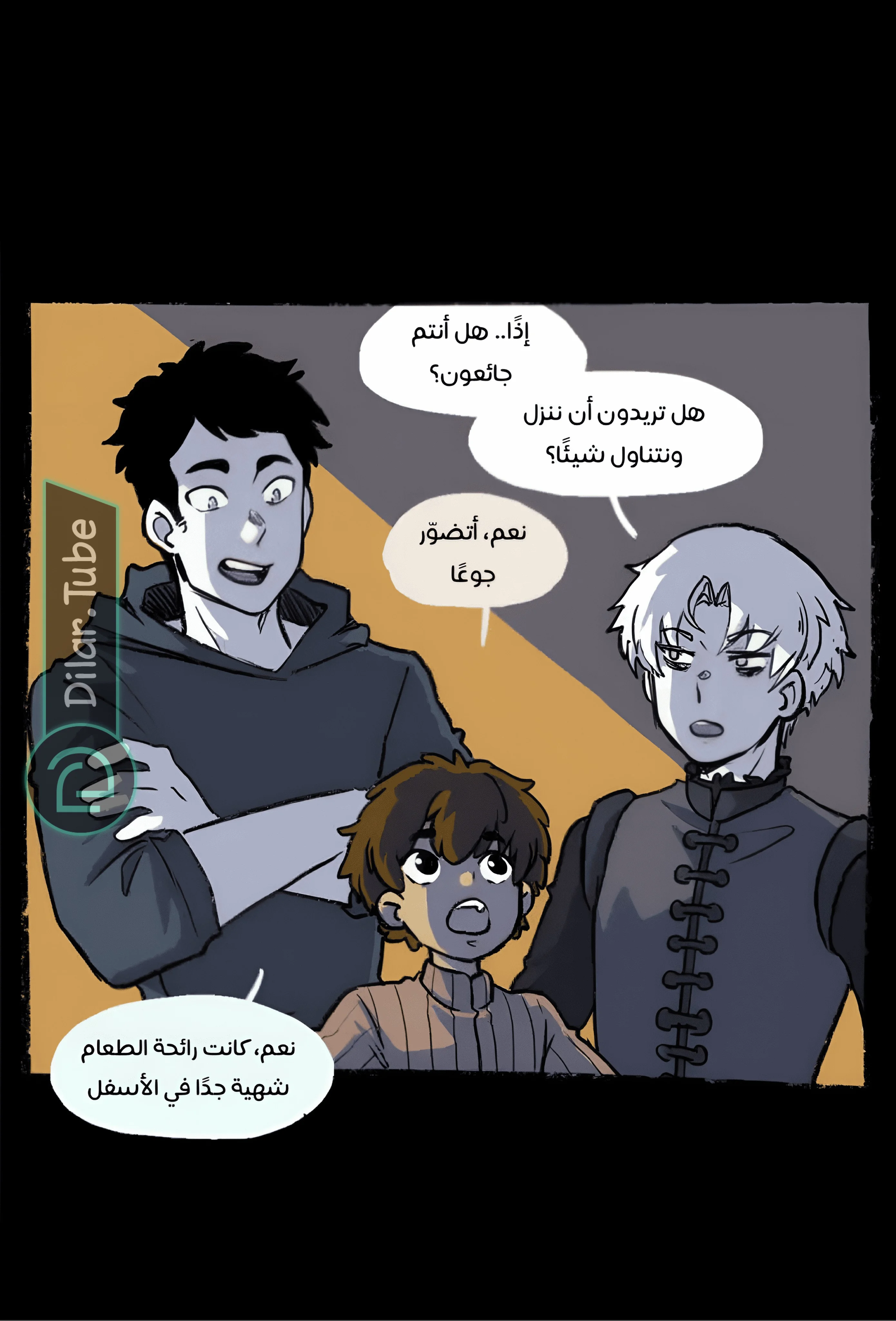 Read Hooky AR Manga Online