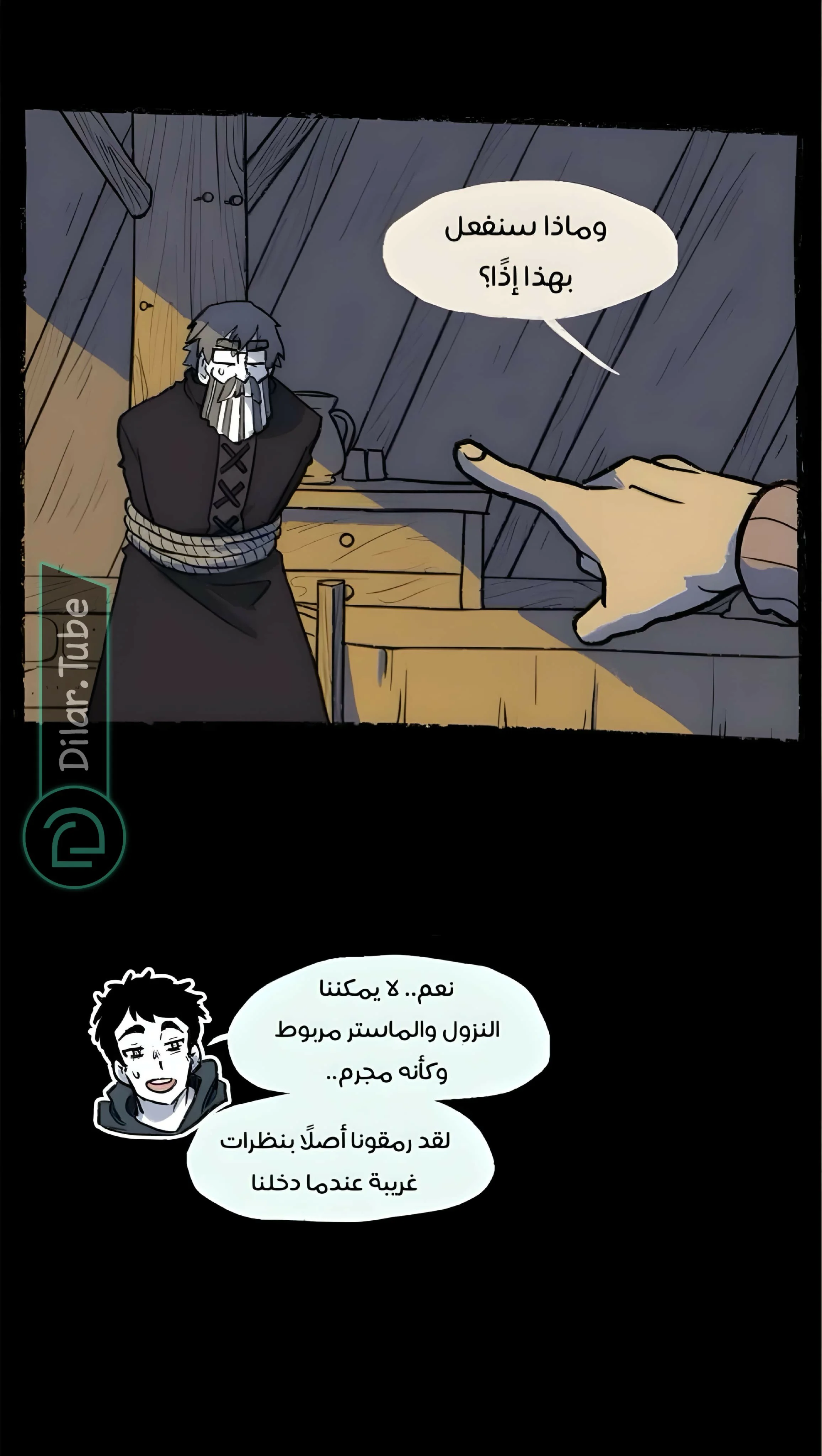 Read Hooky AR Manga Online