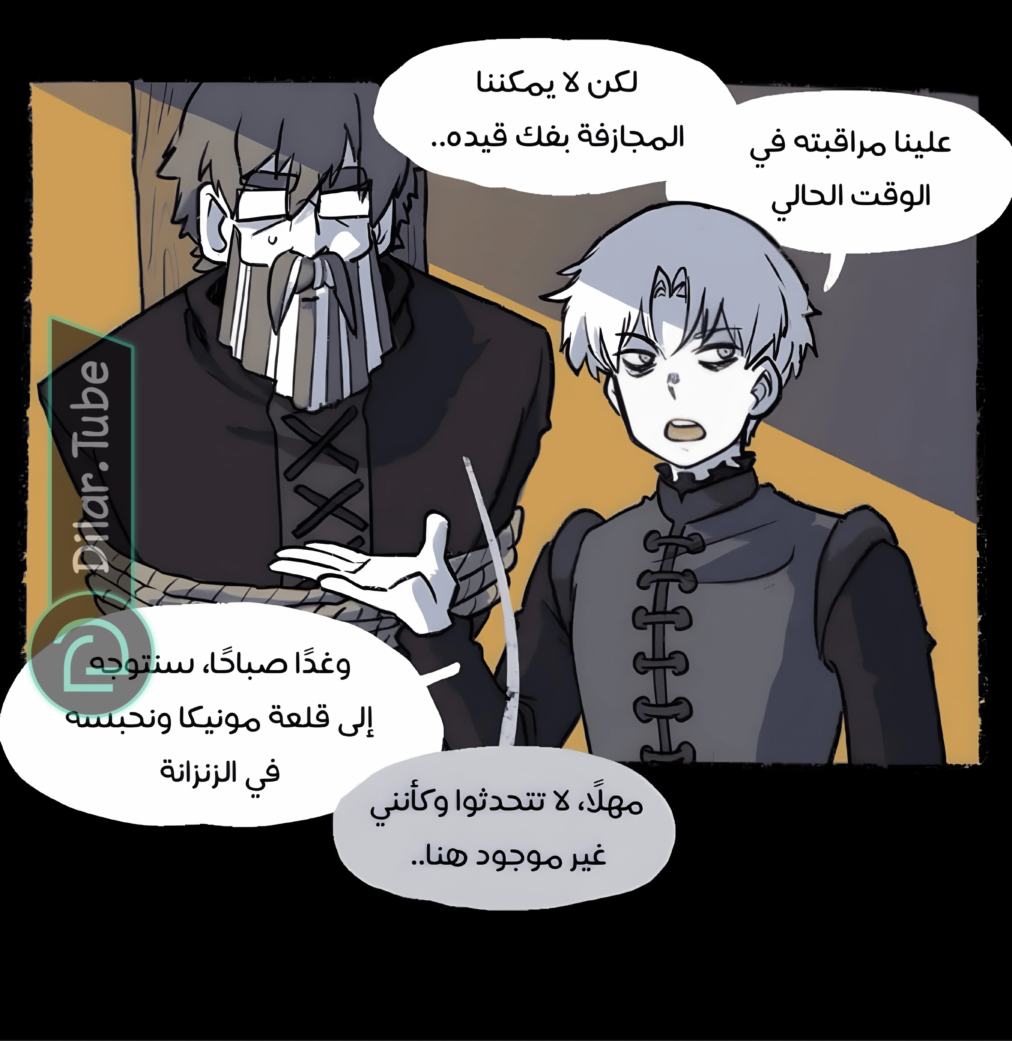 Read Hooky AR Manga Online