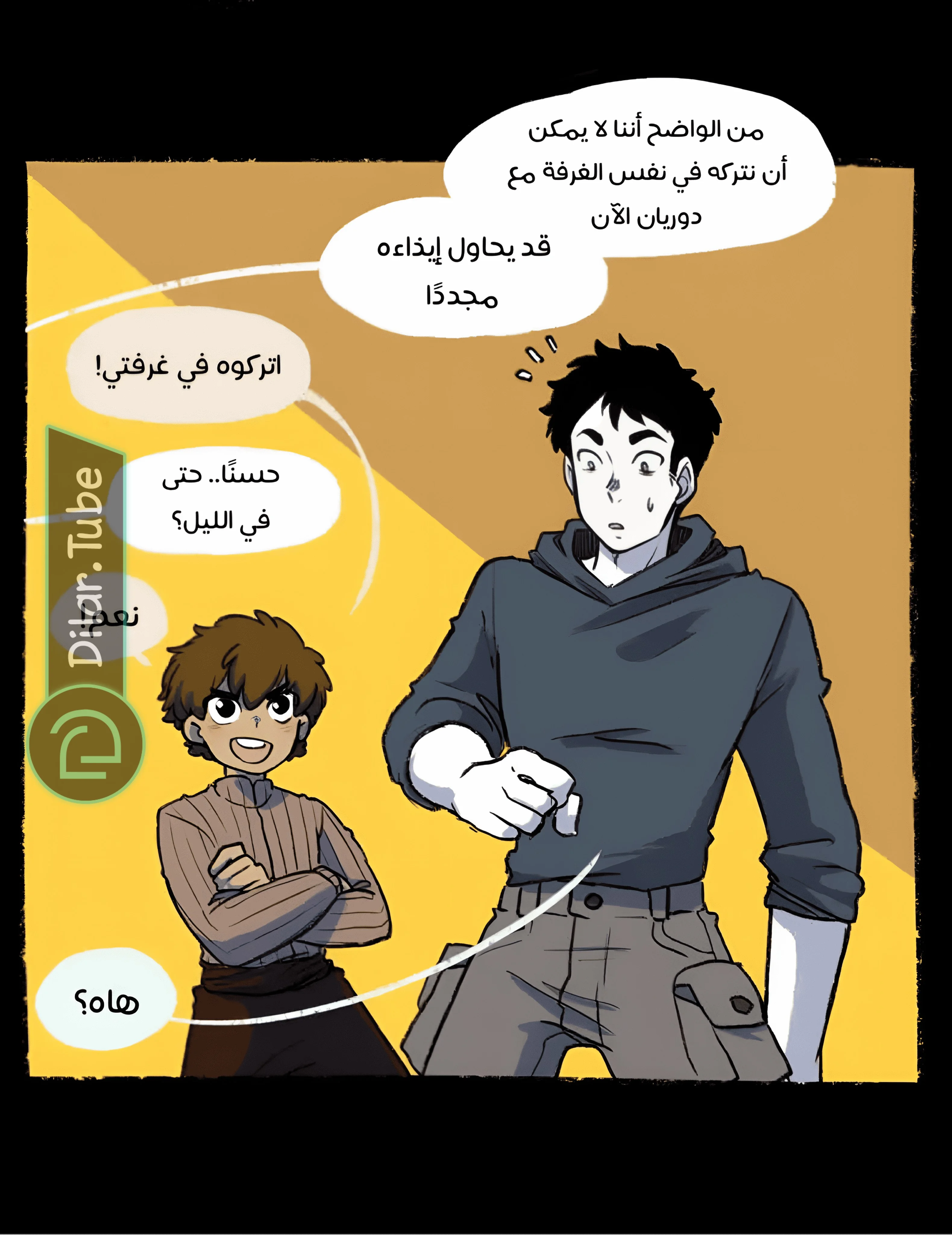 Read Hooky AR Manga Online