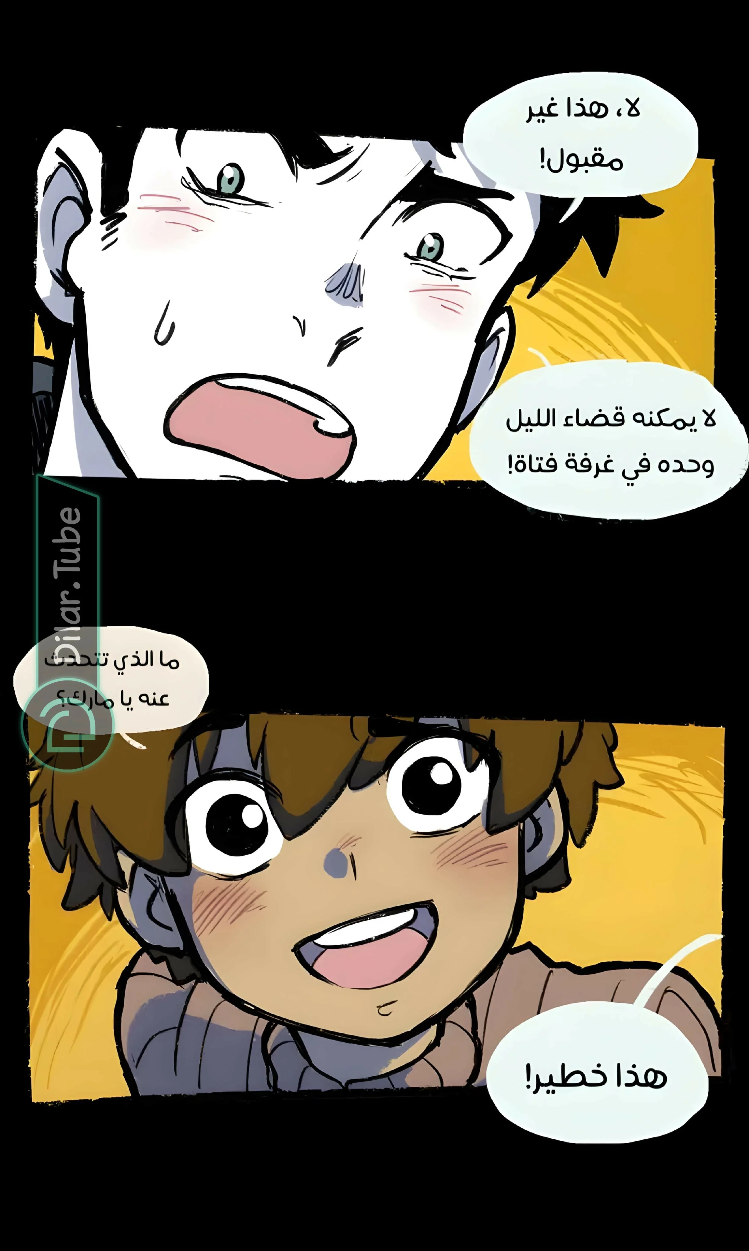 Read Hooky AR Manga Online