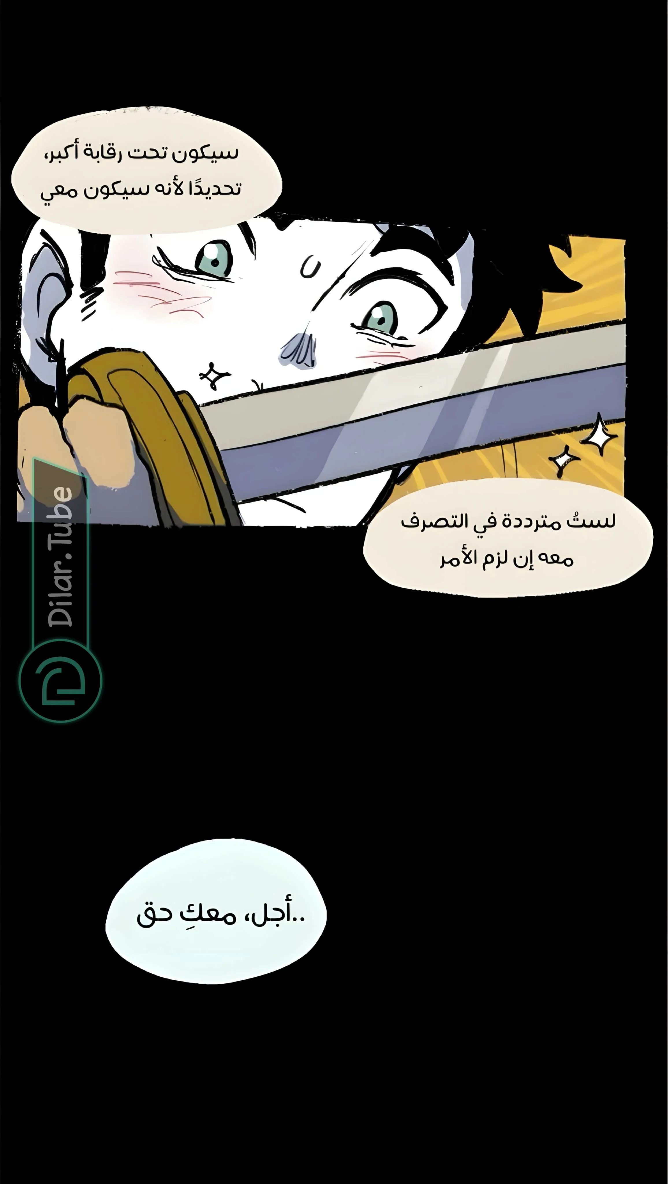 Read Hooky AR Manga Online
