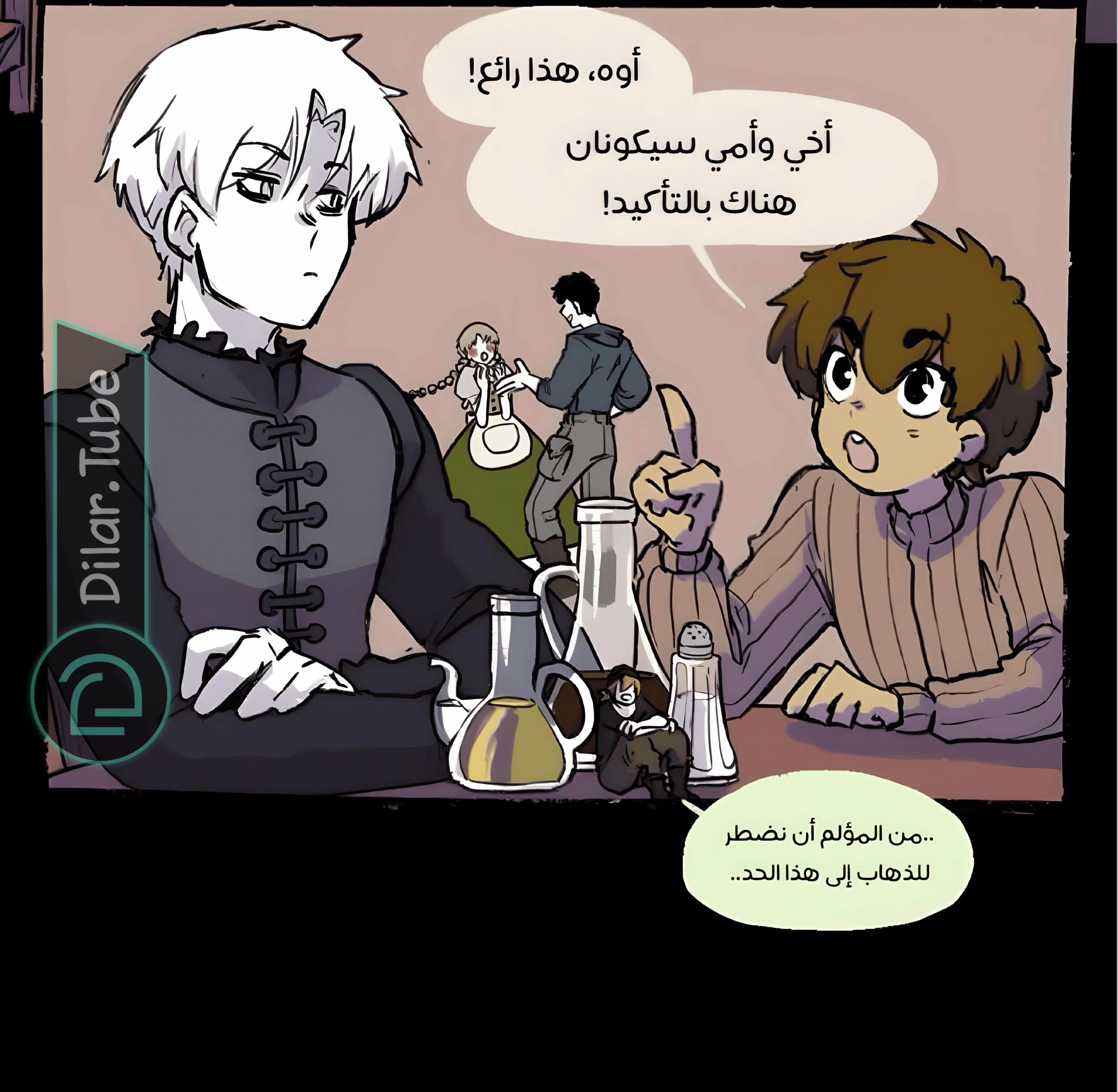 Read Hooky AR Manga Online