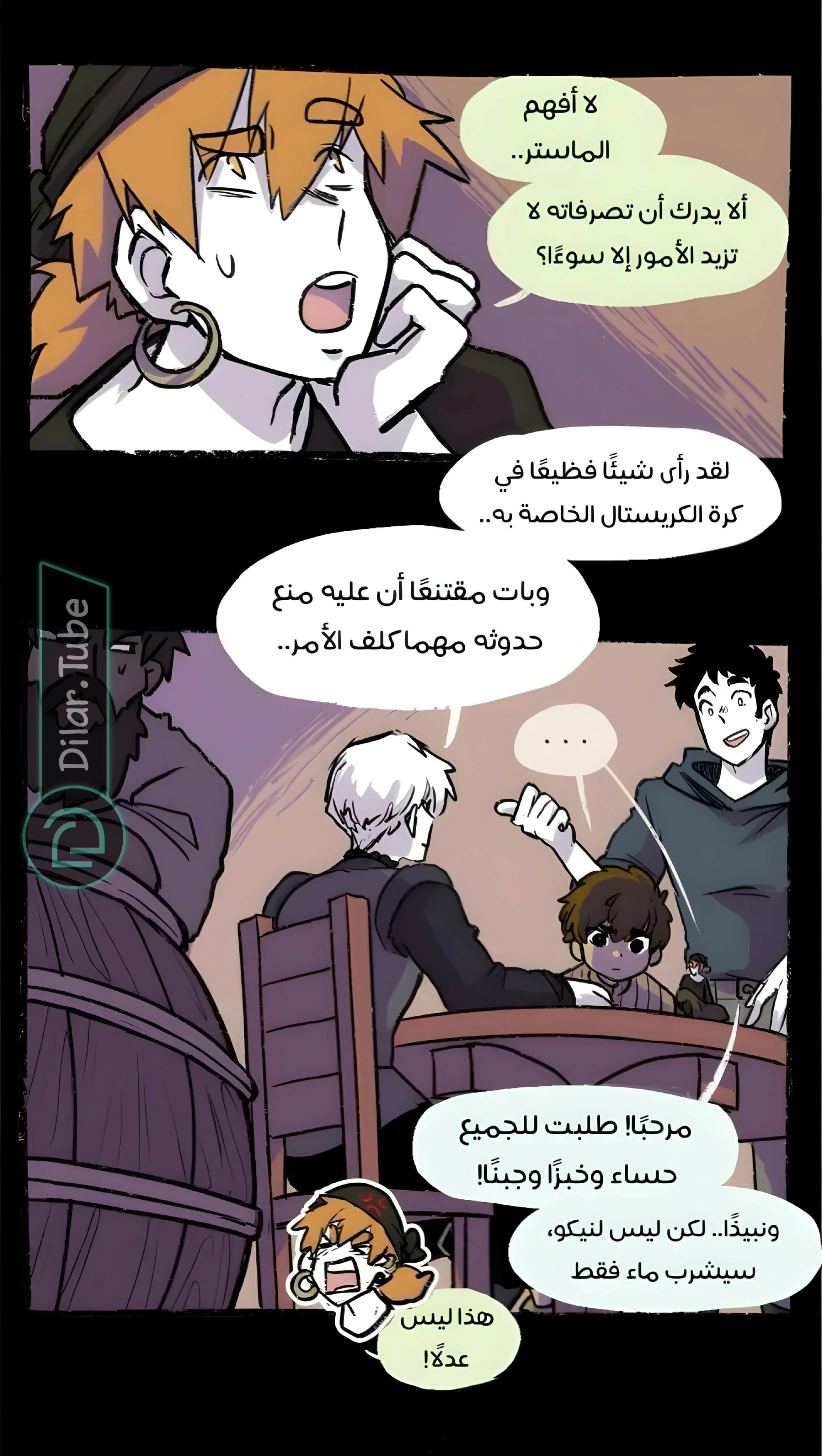 Read Hooky AR Manga Online