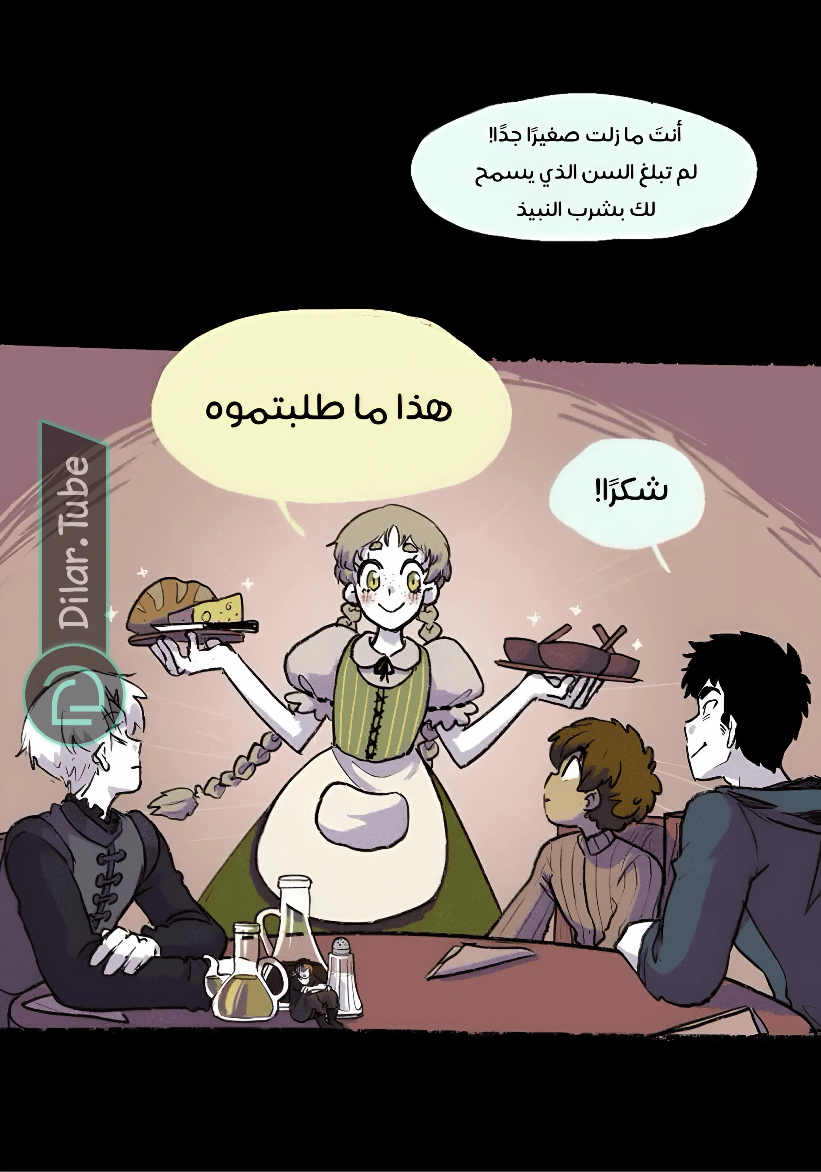 Read Hooky AR Manga Online