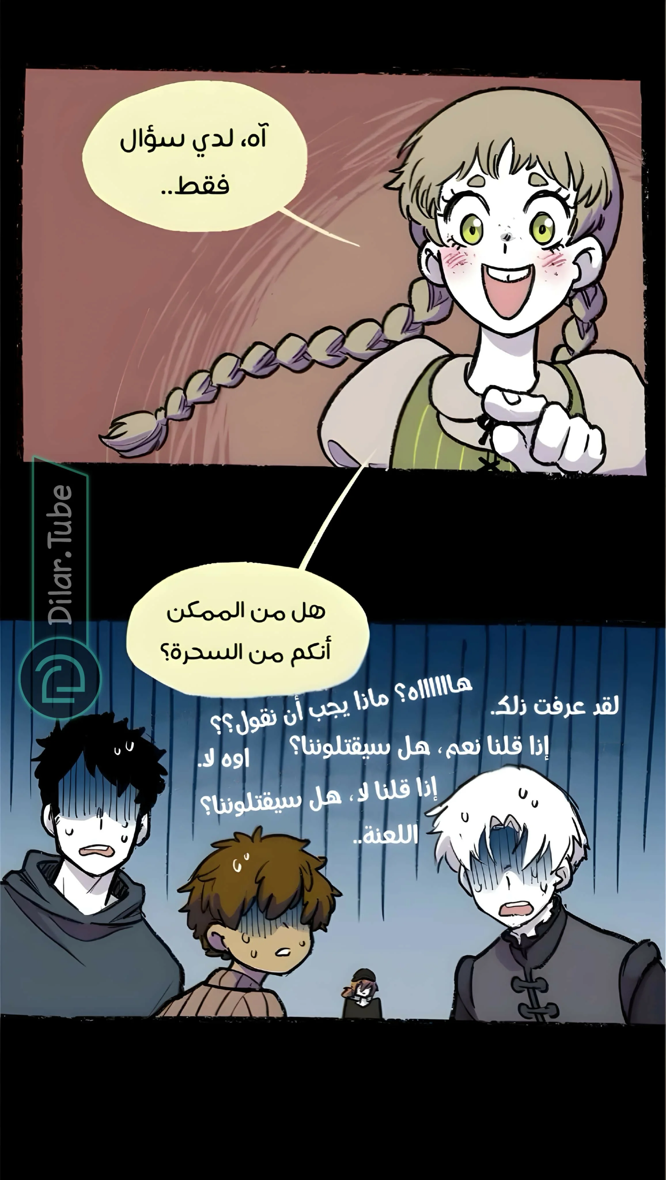 Read Hooky AR Manga Online