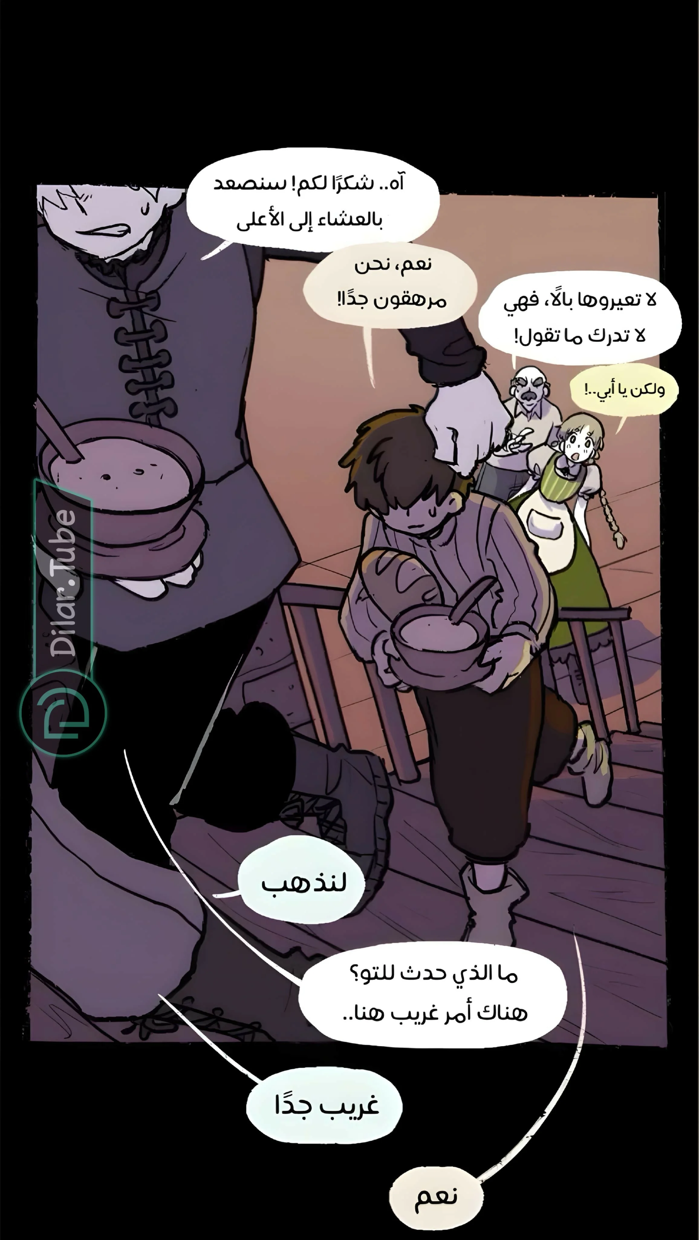 Read Hooky AR Manga Online