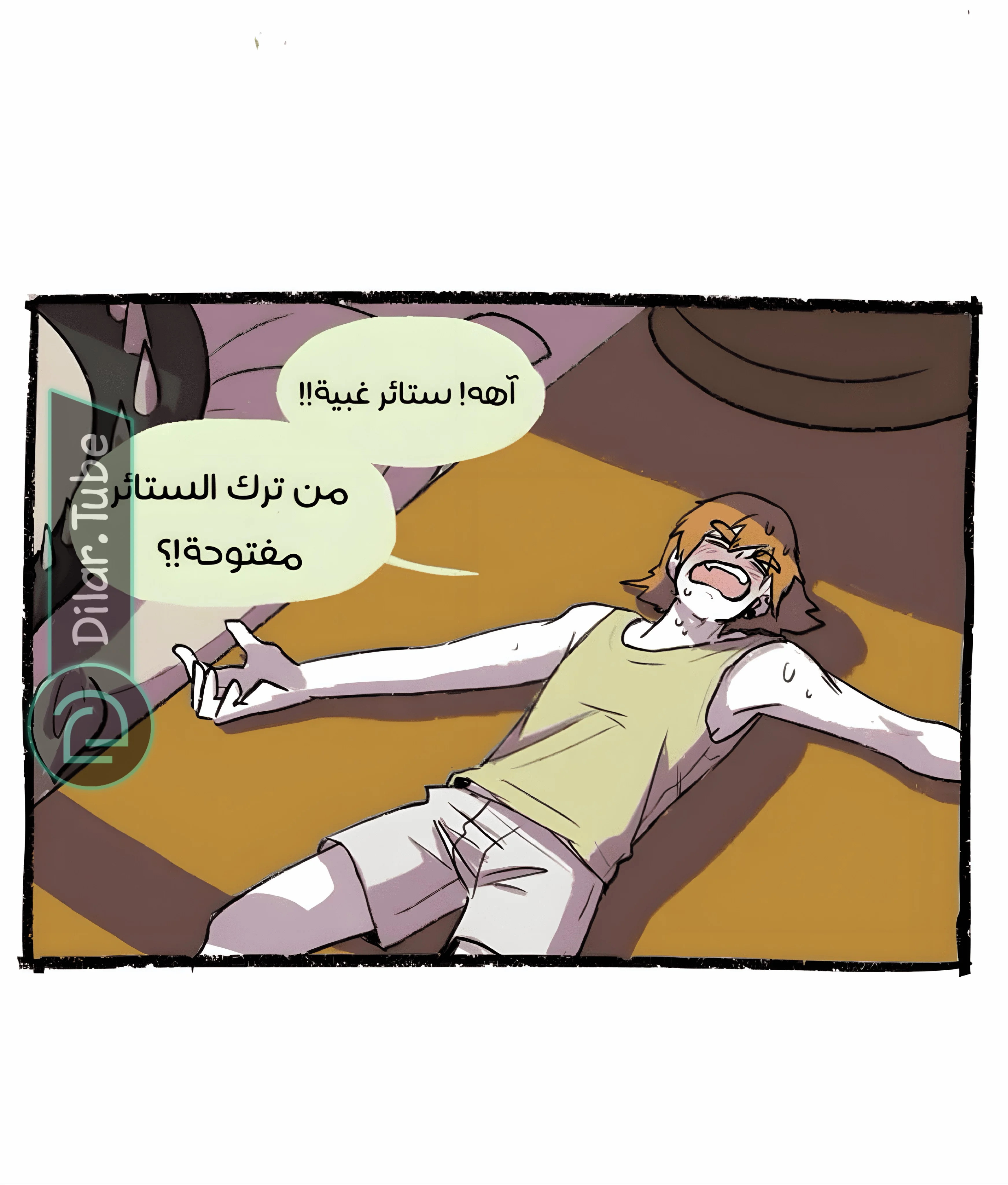 Read Hooky AR Manga Online