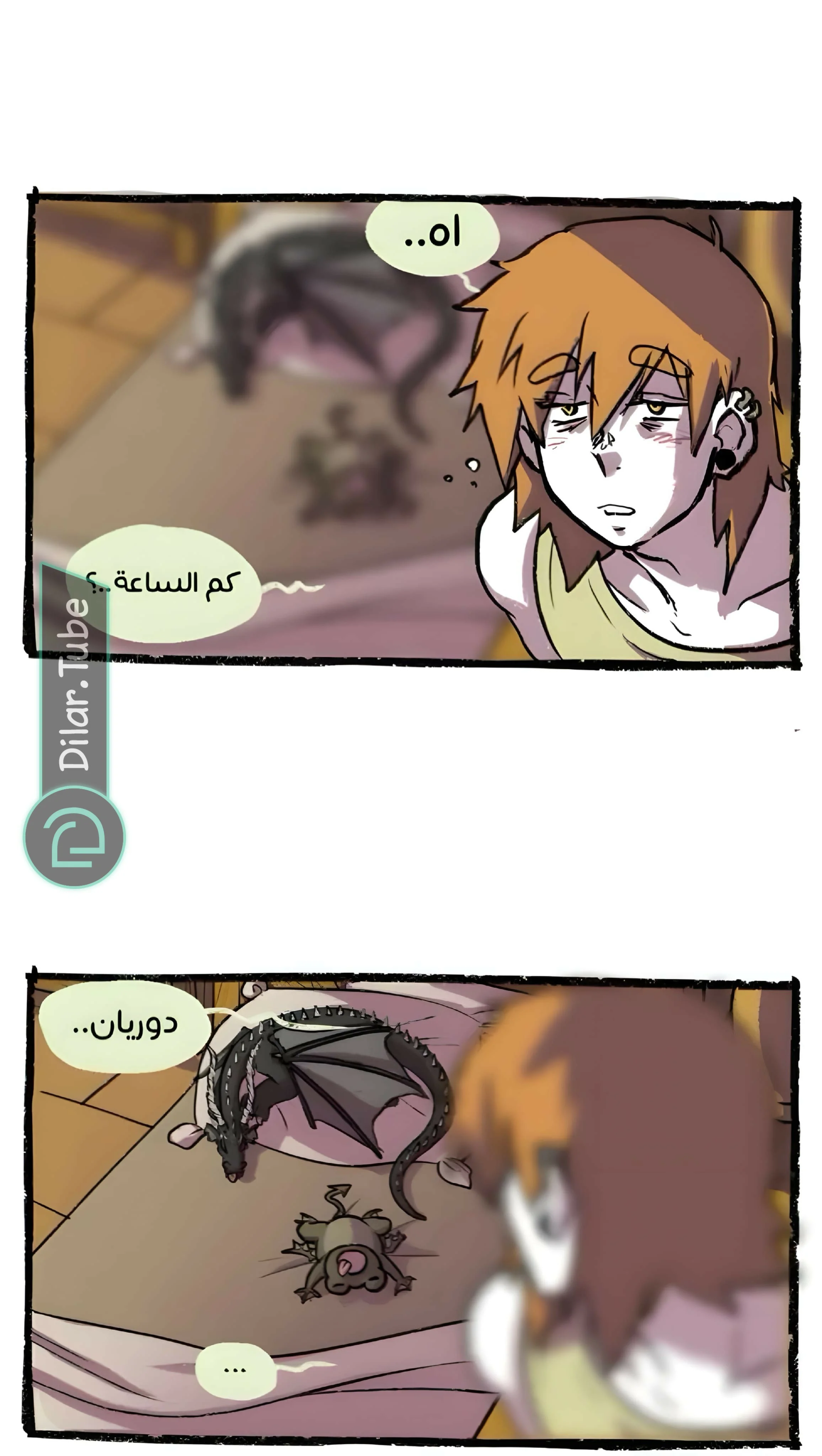Read Hooky AR Manga Online