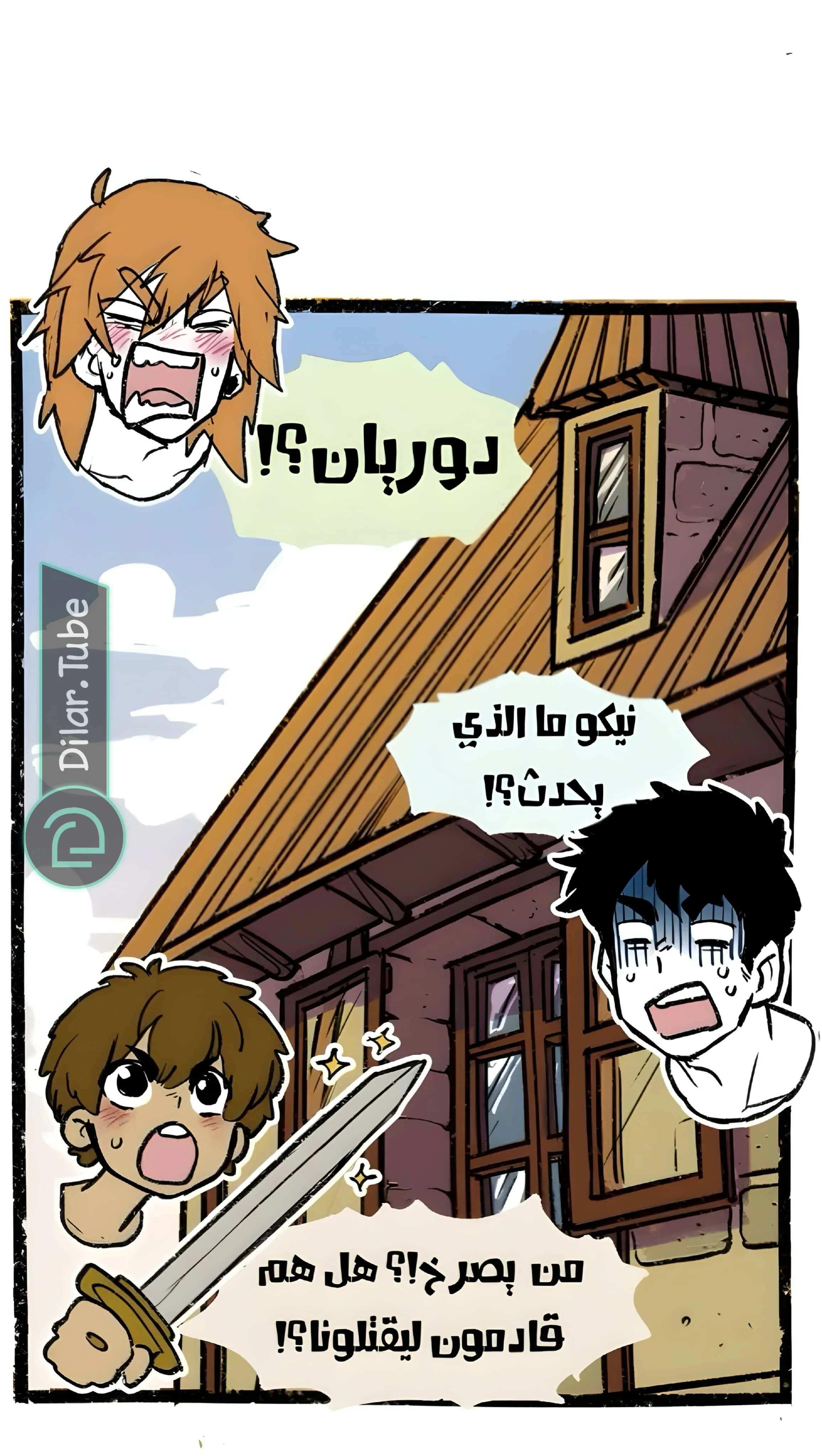 Read Hooky AR Manga Online