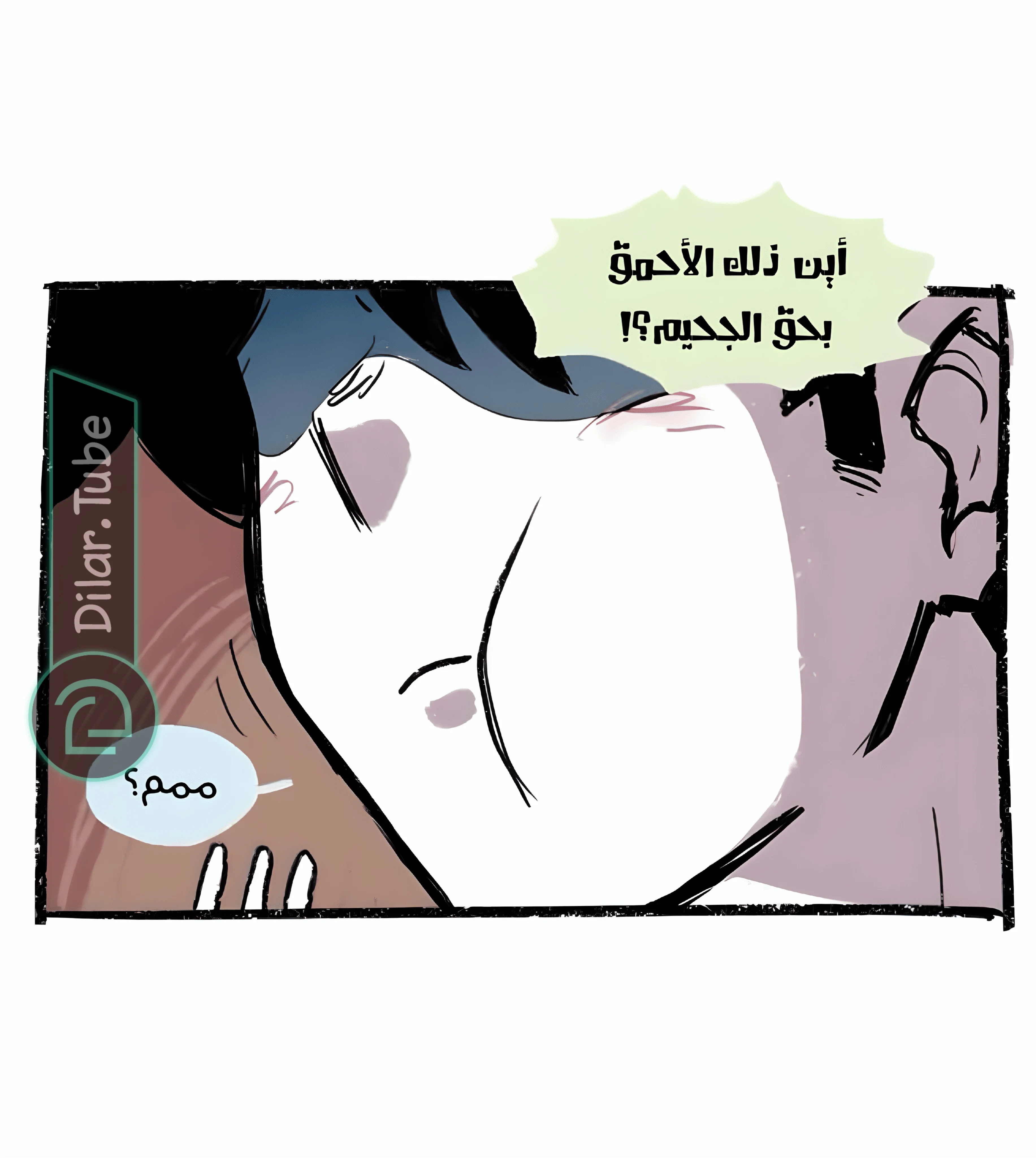Read Hooky AR Manga Online