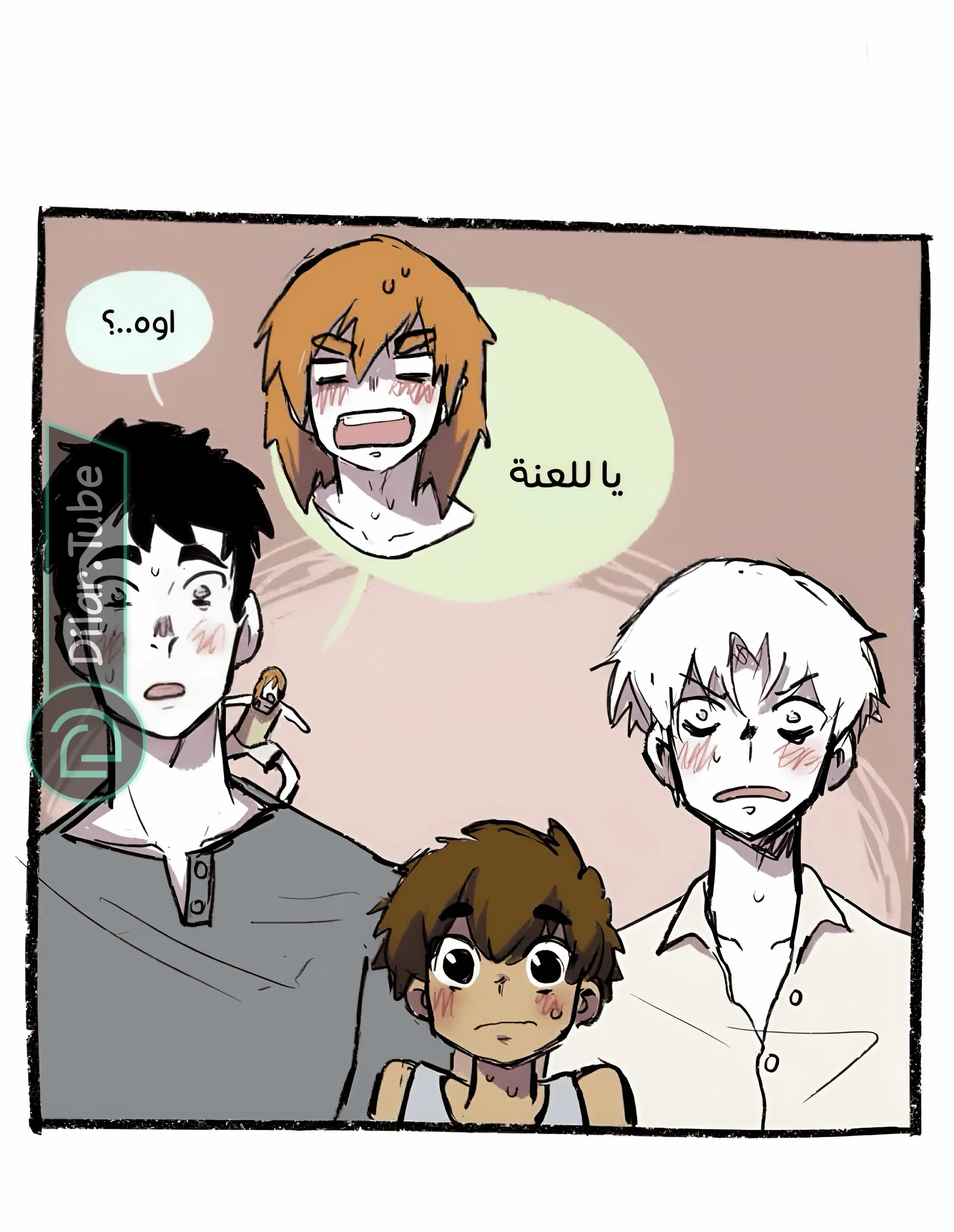 Read Hooky AR Manga Online