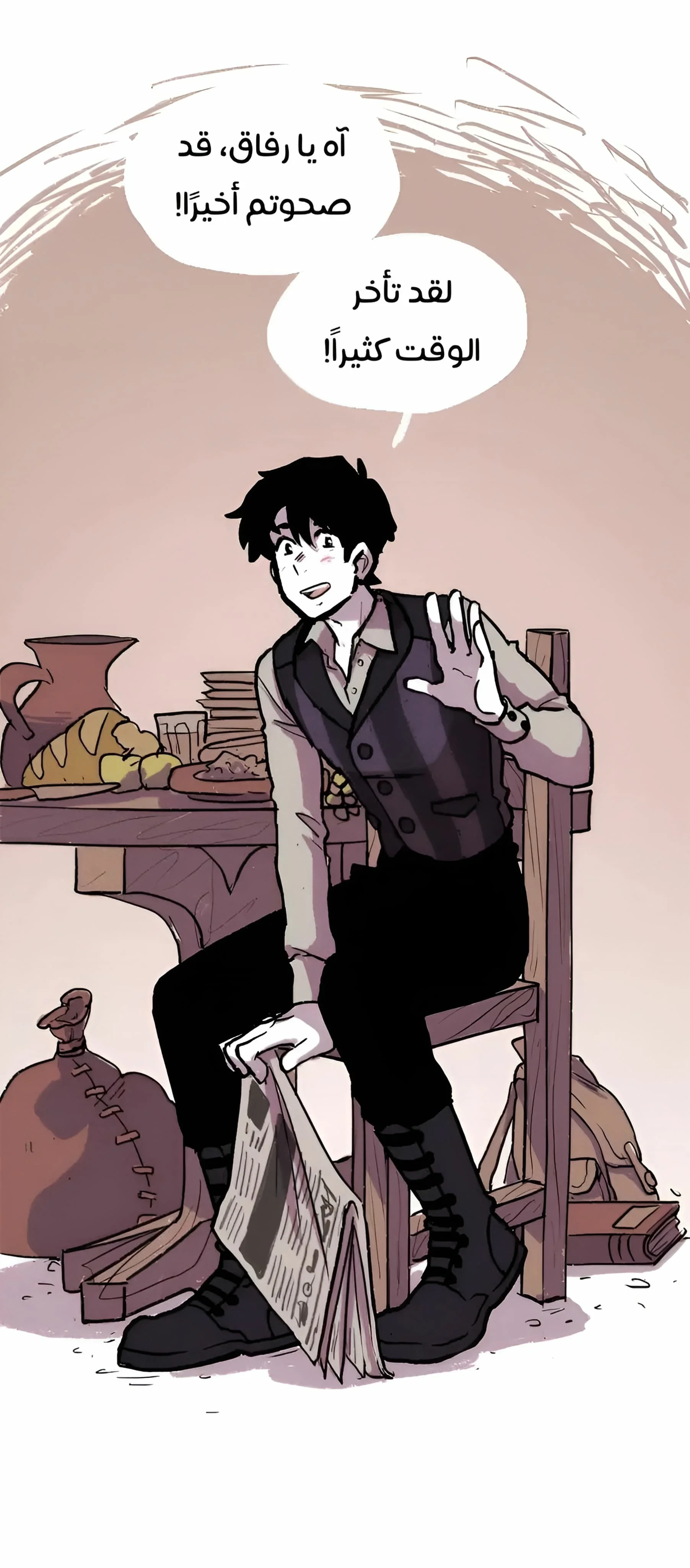 Read Hooky AR Manga Online