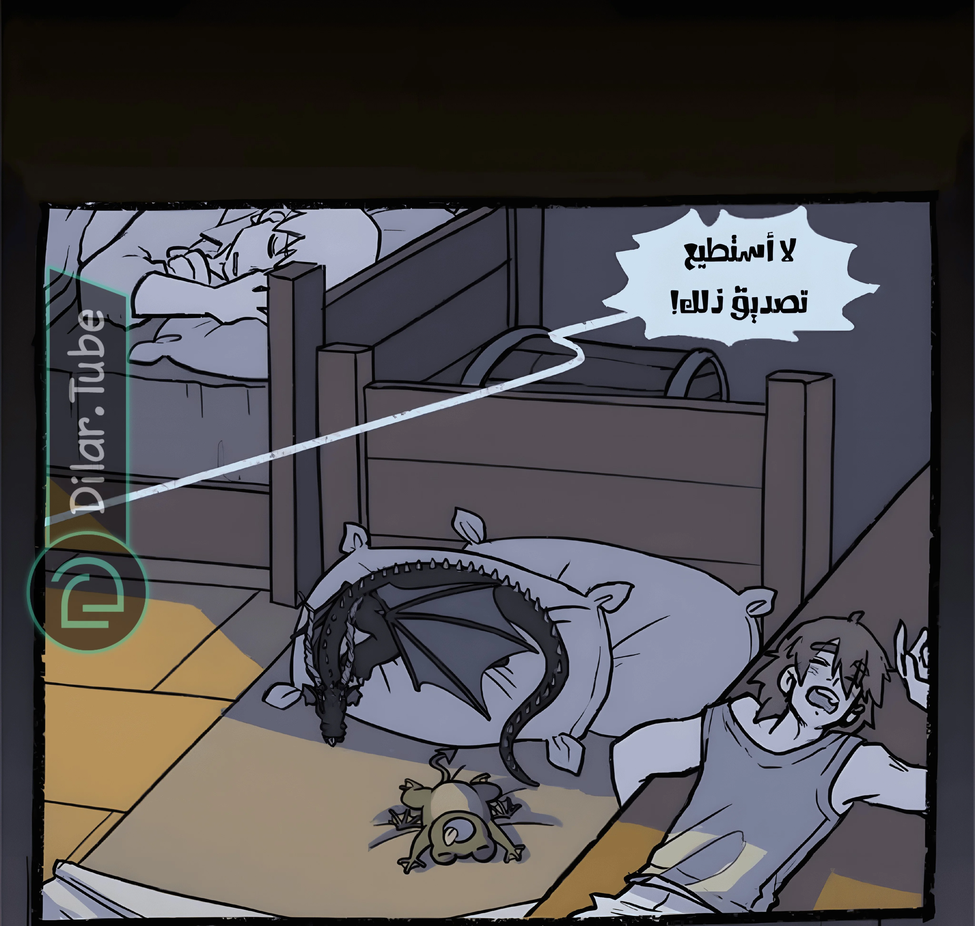 Read Hooky AR Manga Online