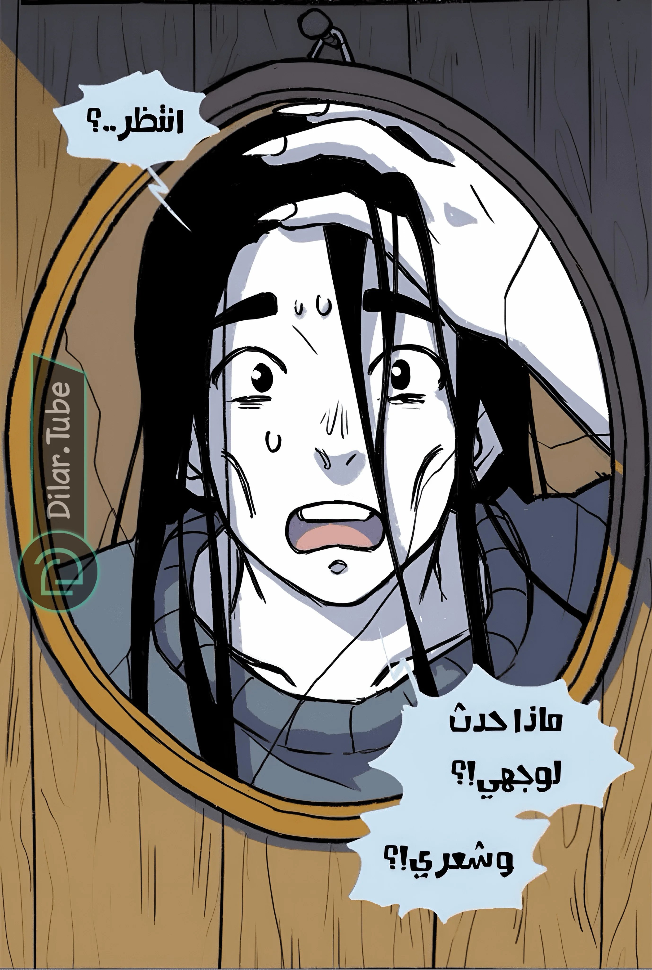 Read Hooky AR Manga Online