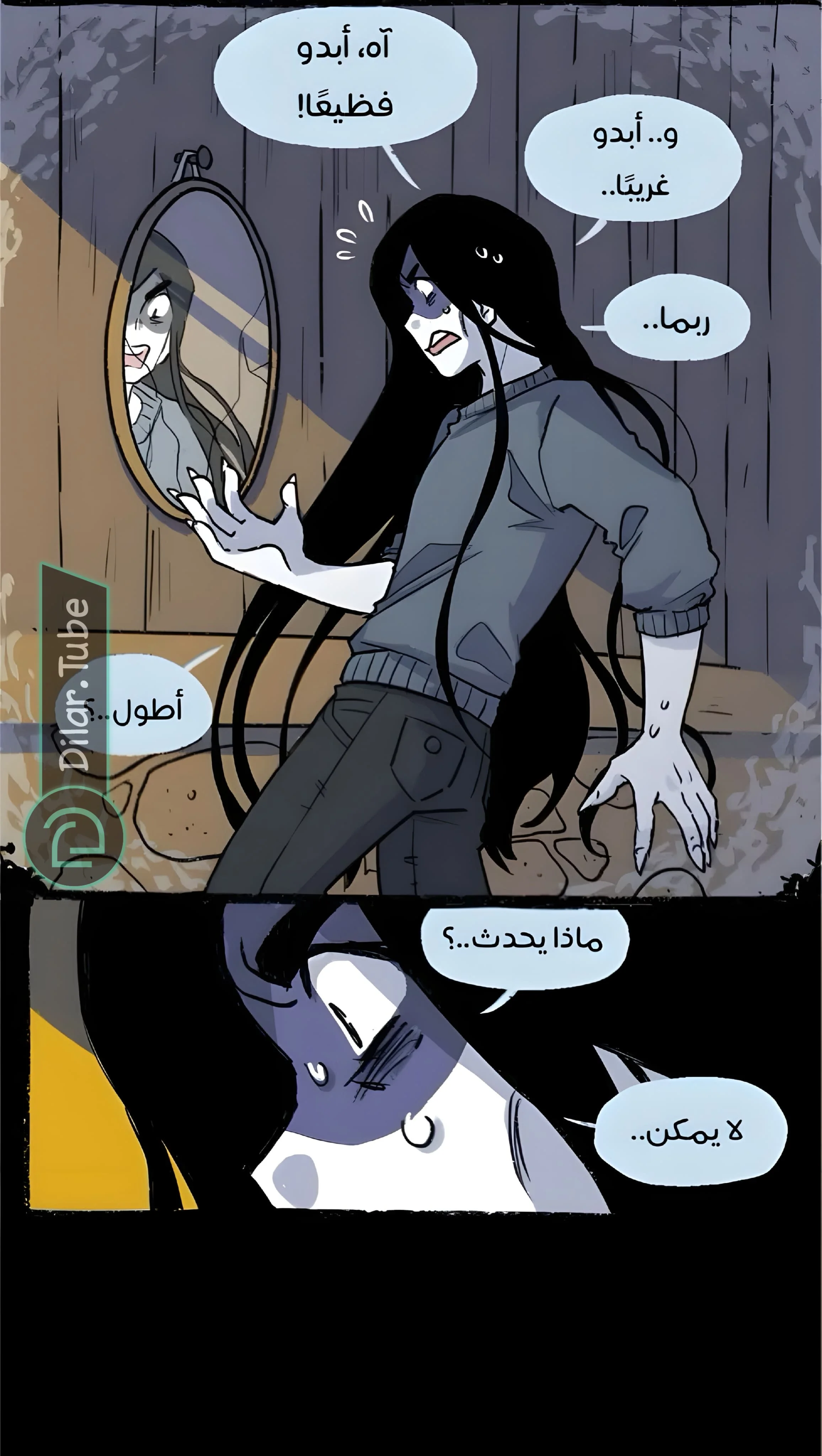 Read Hooky AR Manga Online