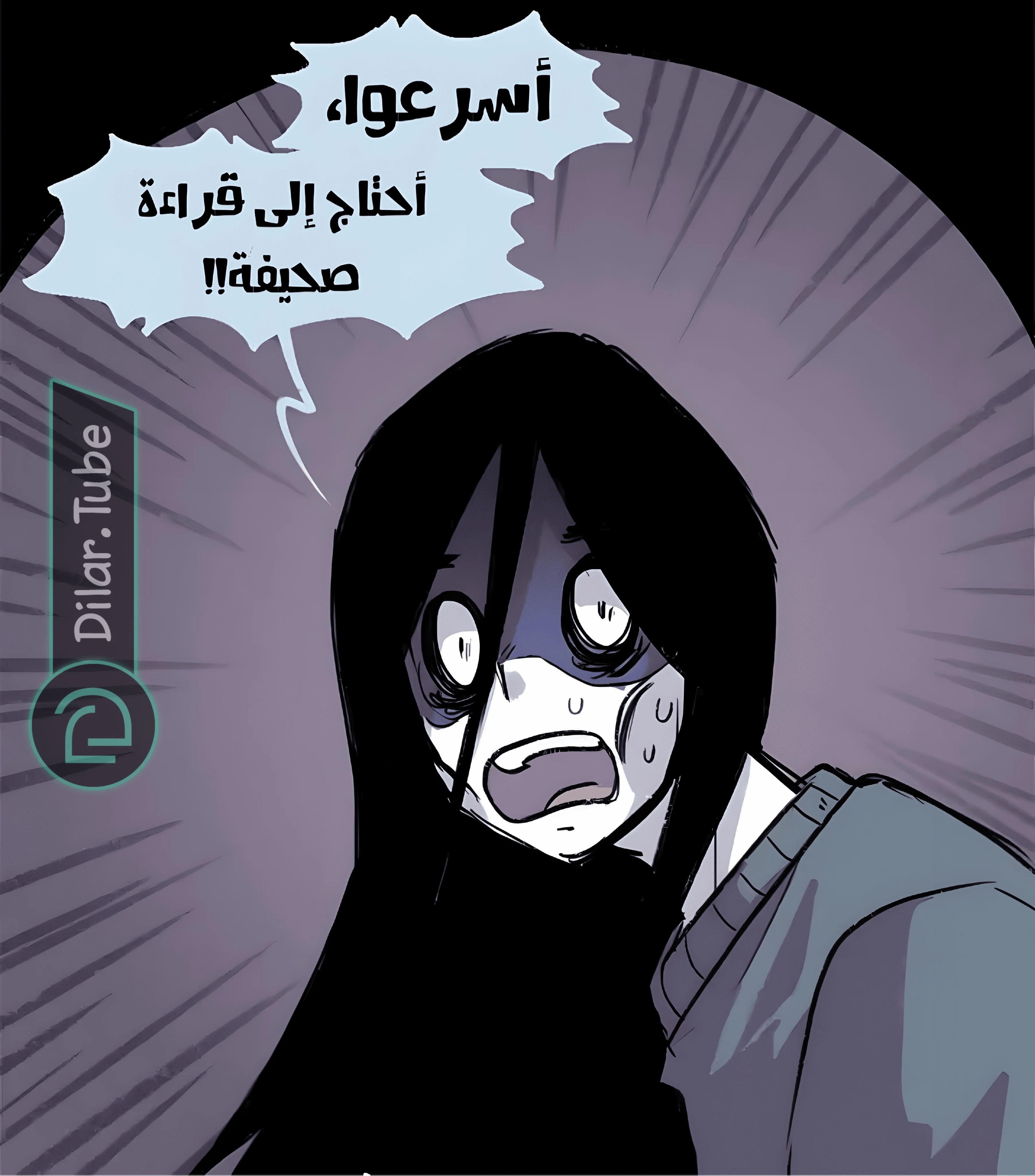 Read Hooky AR Manga Online