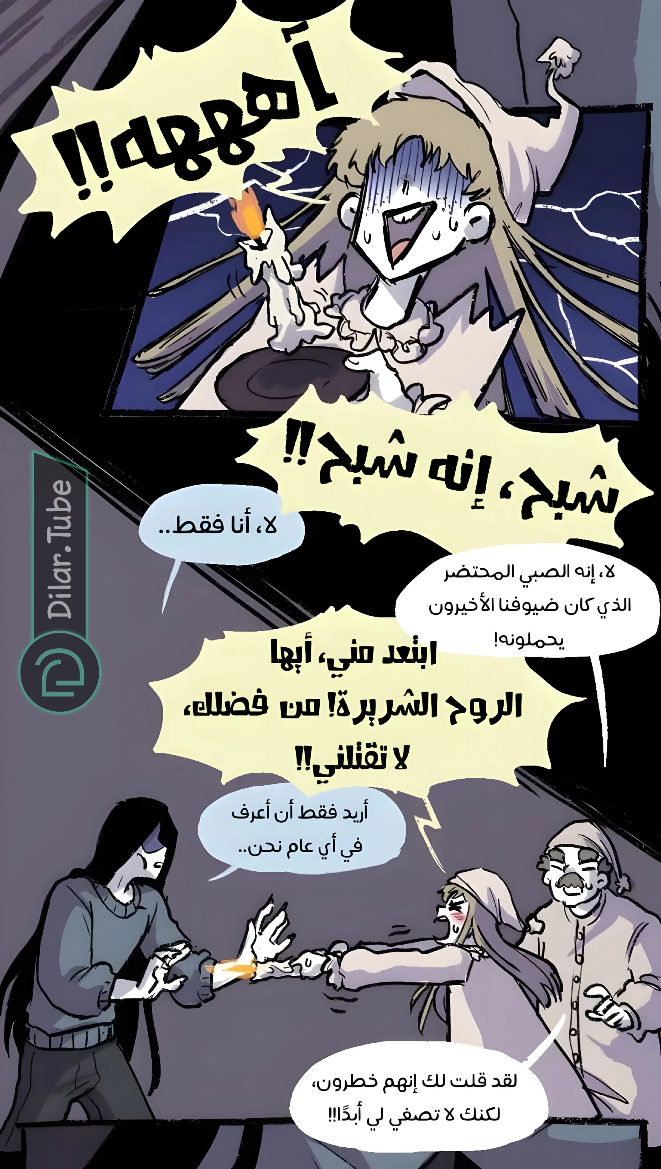 Read Hooky AR Manga Online