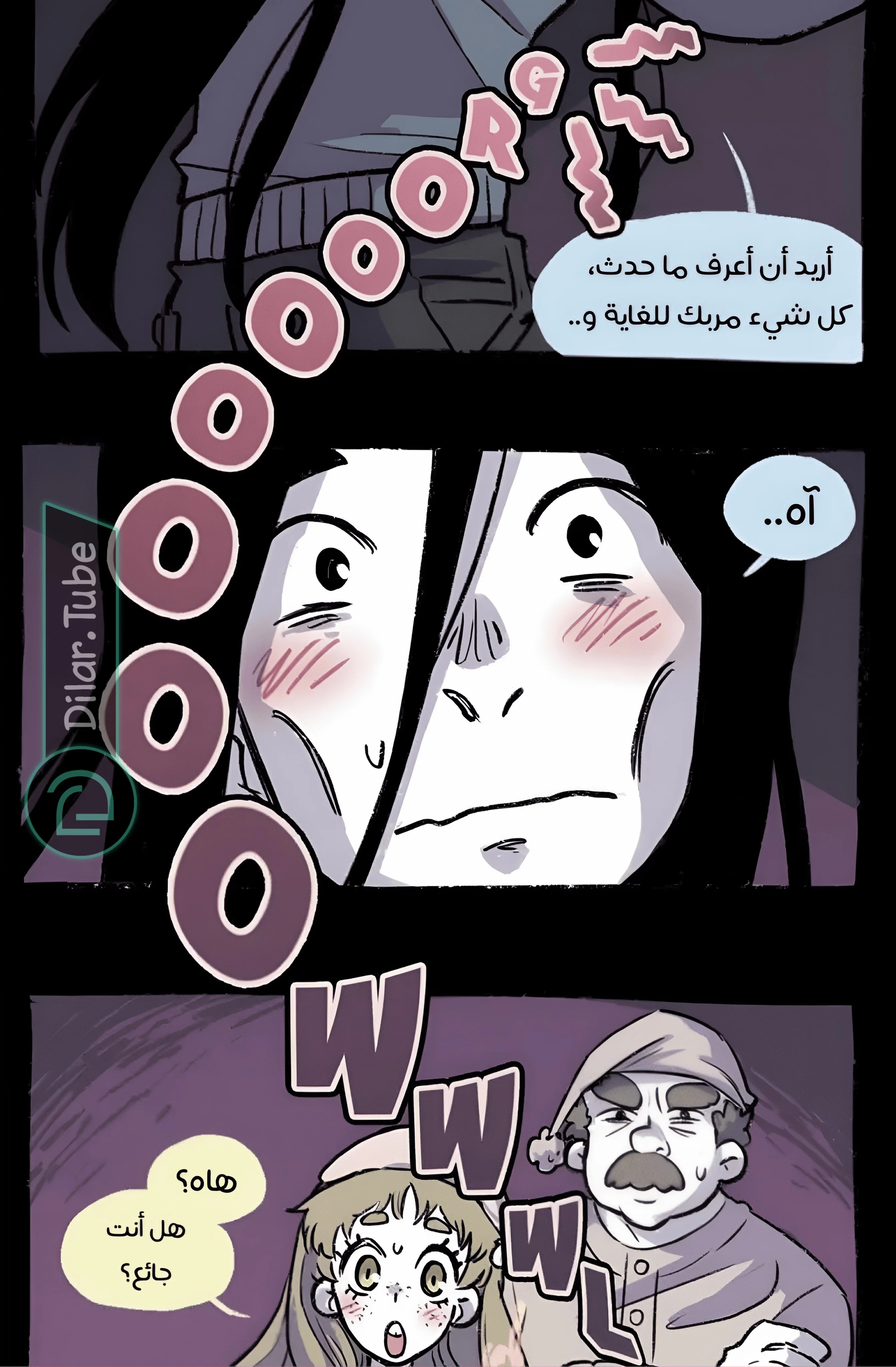 Read Hooky AR Manga Online