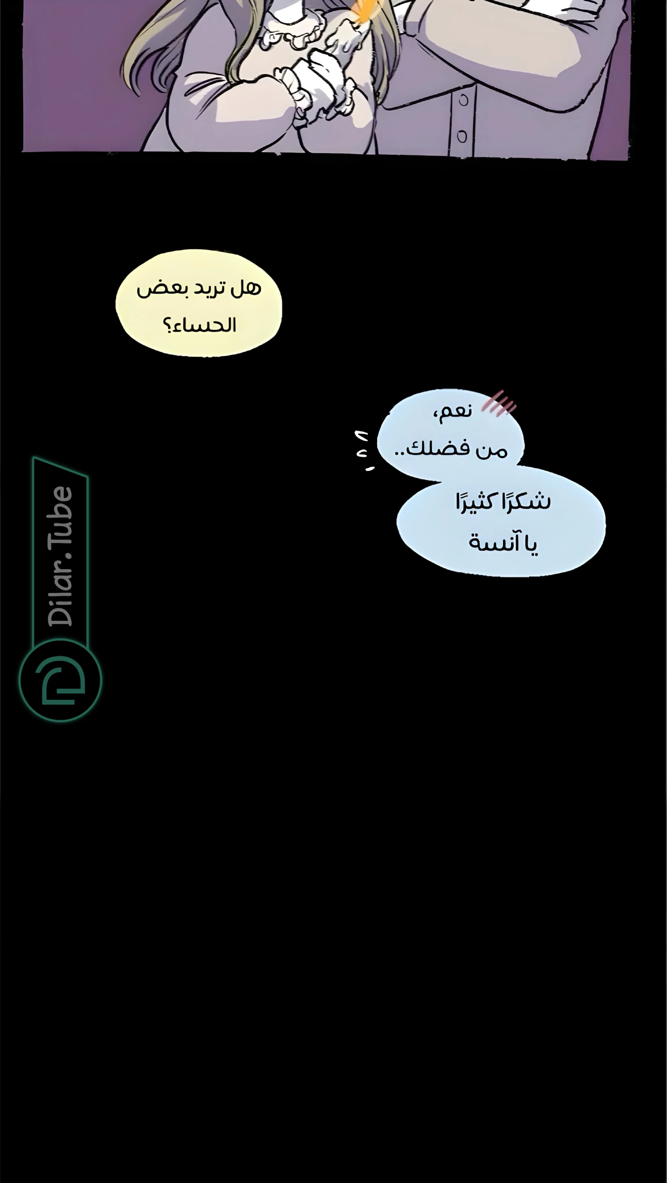Read Hooky AR Manga Online