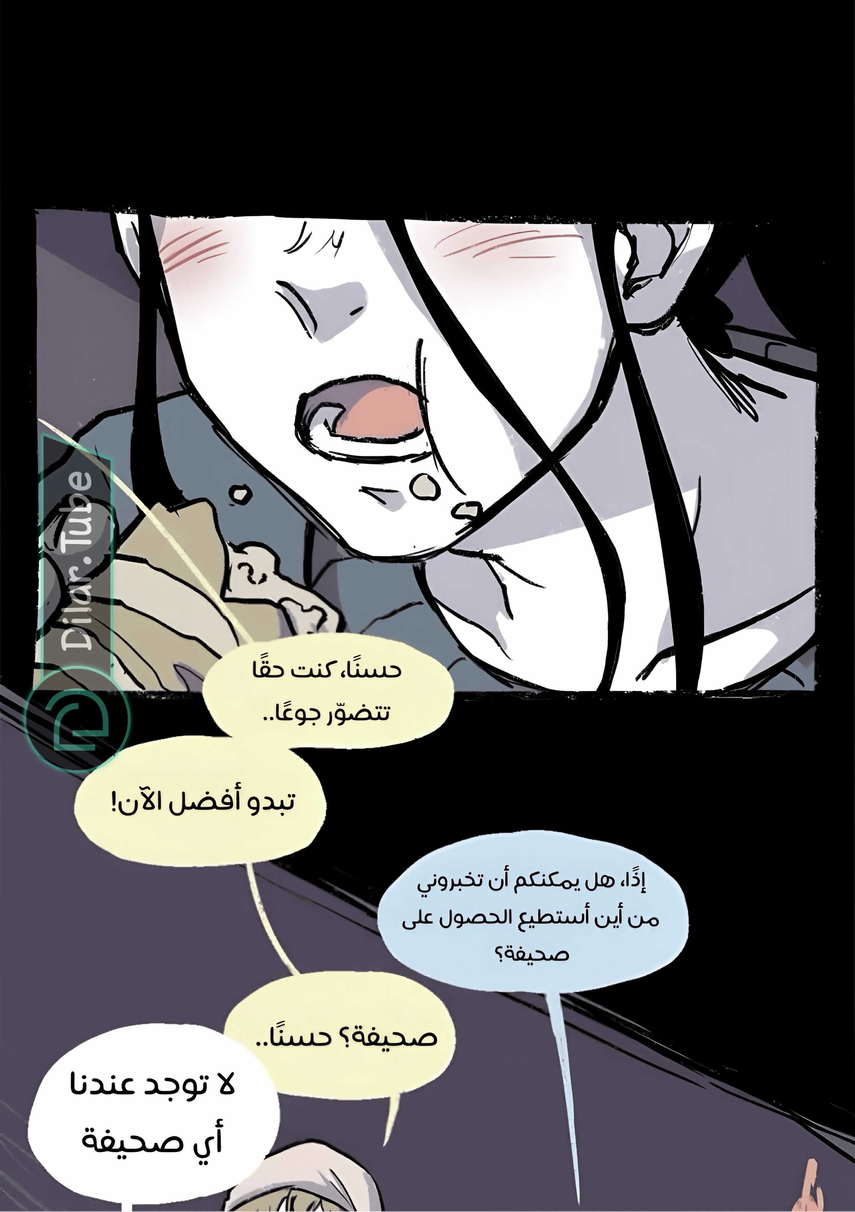 Read Hooky AR Manga Online
