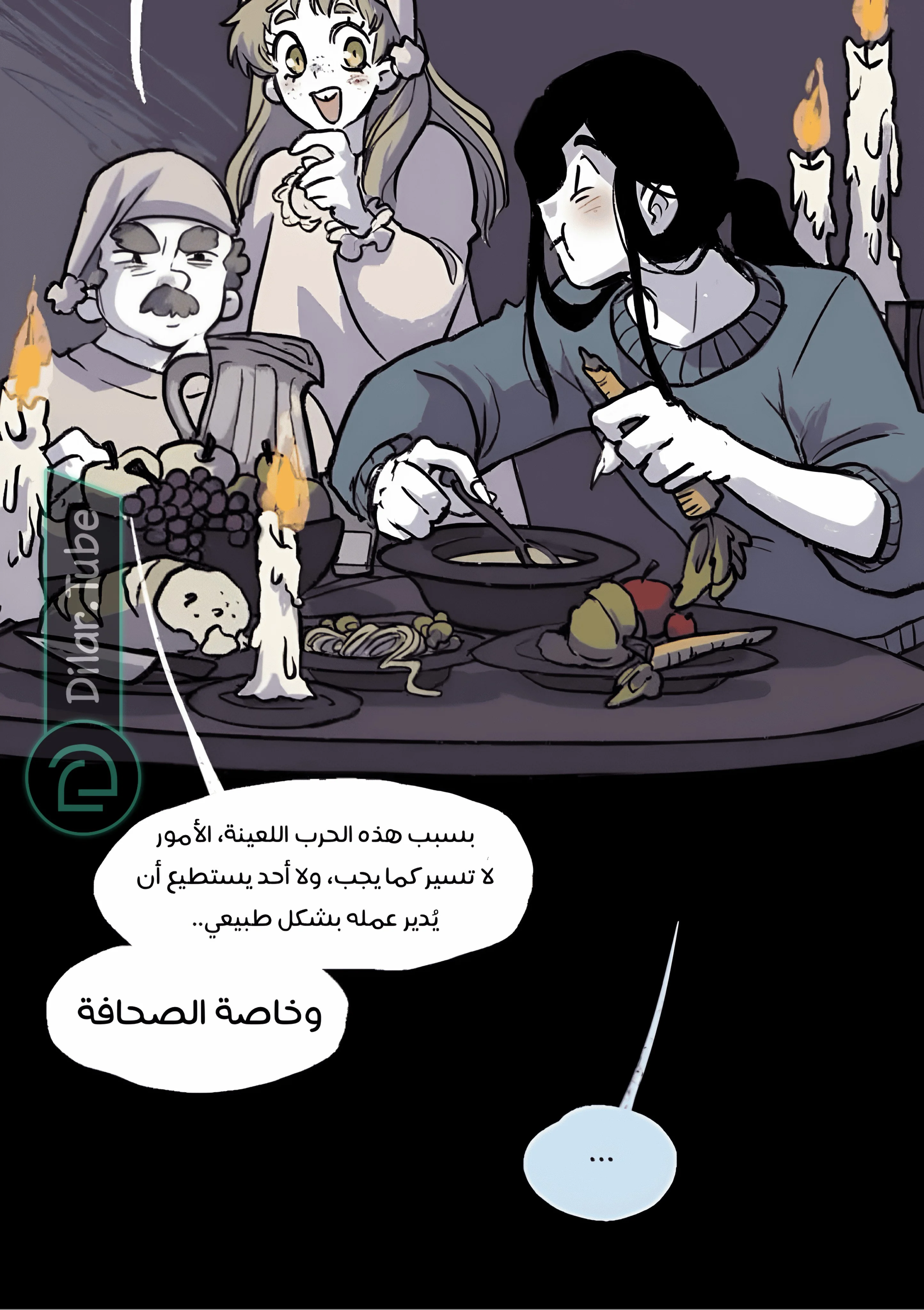 Read Hooky AR Manga Online