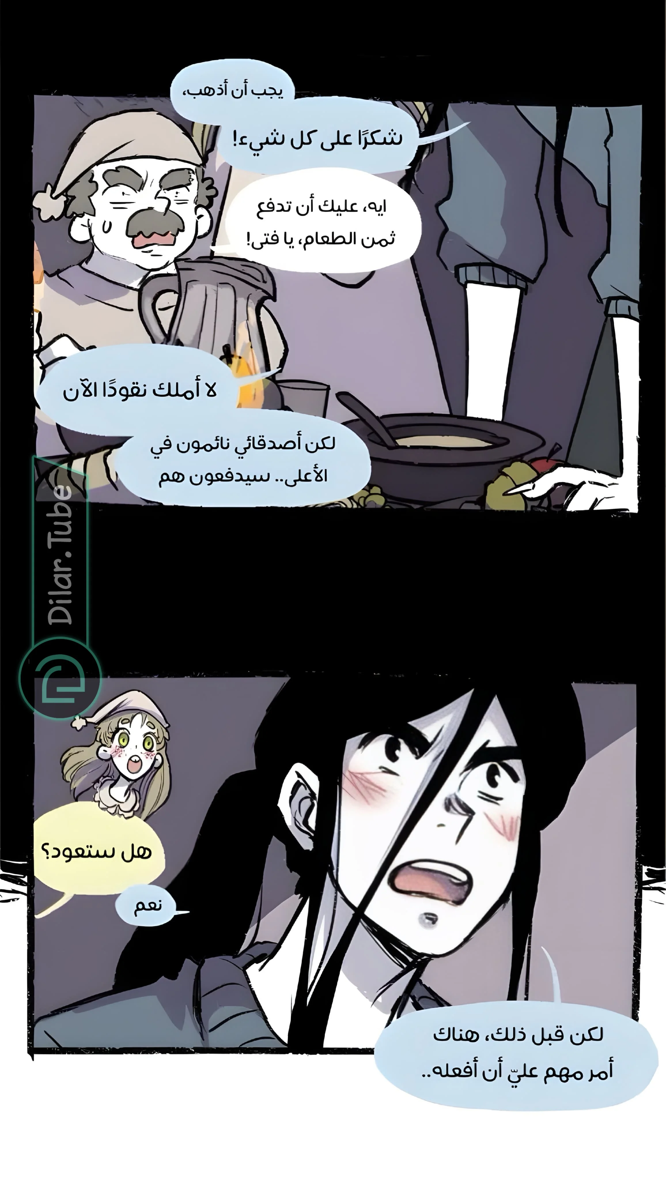 Read Hooky AR Manga Online