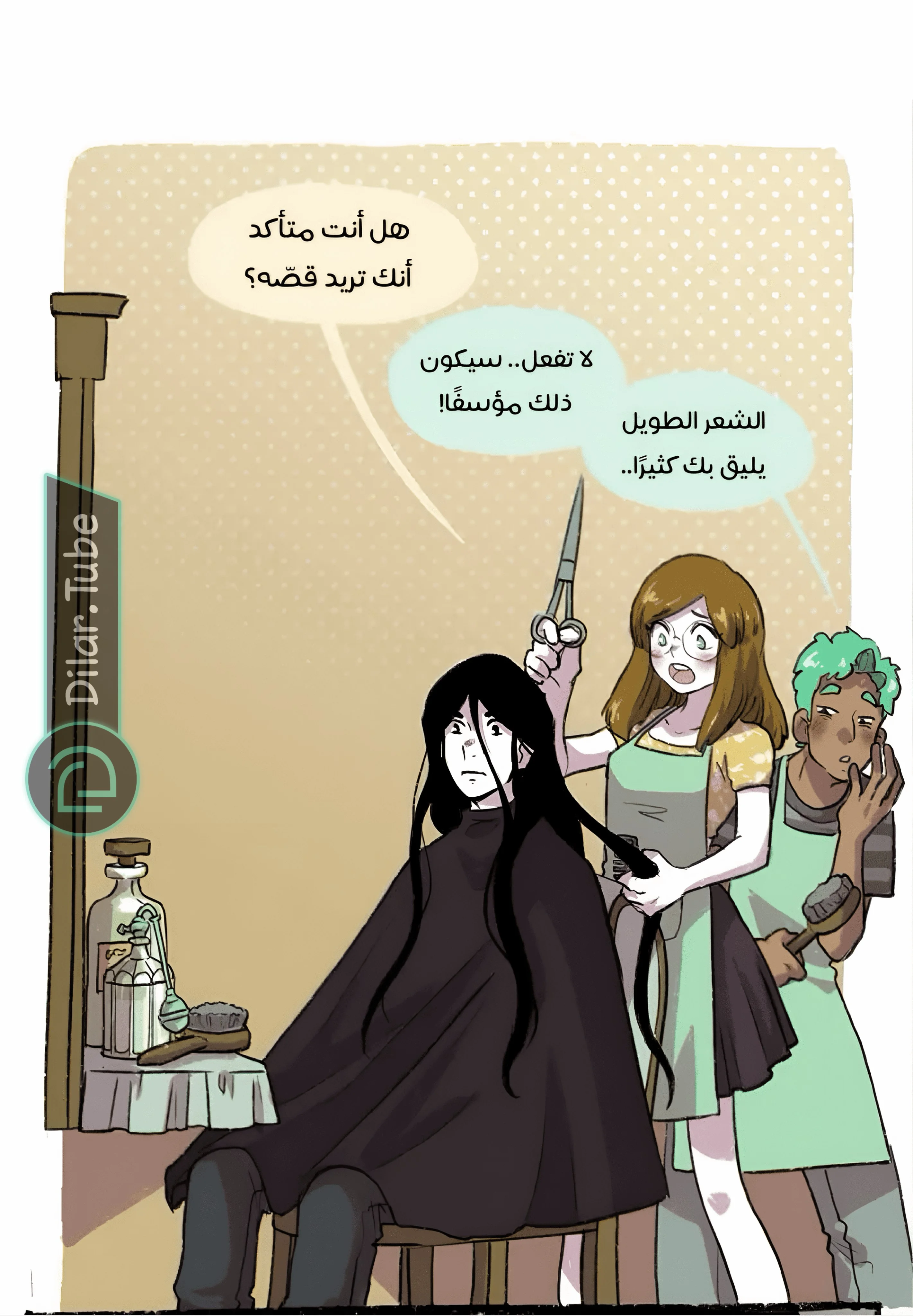 Read Hooky AR Manga Online