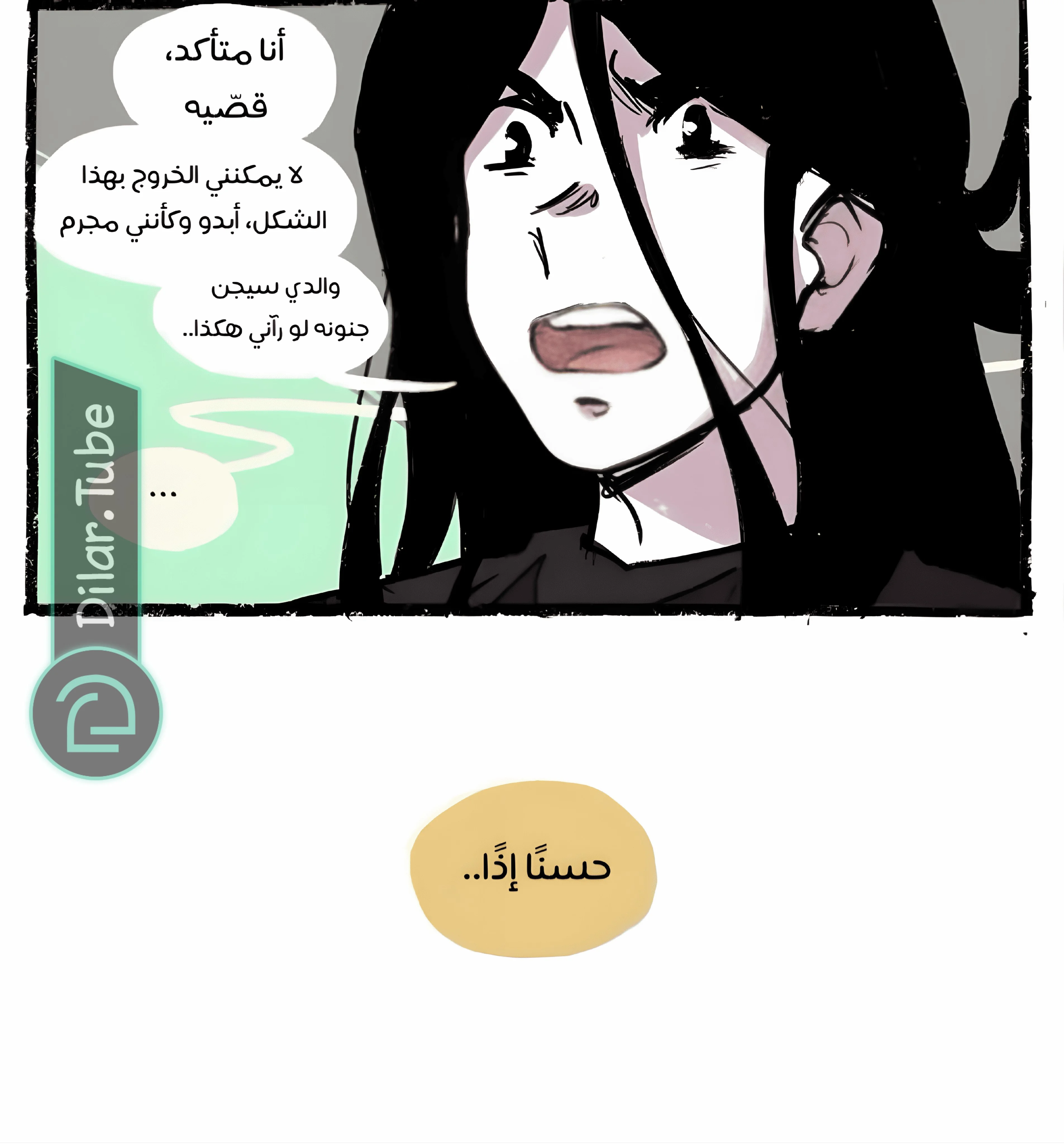 Read Hooky AR Manga Online