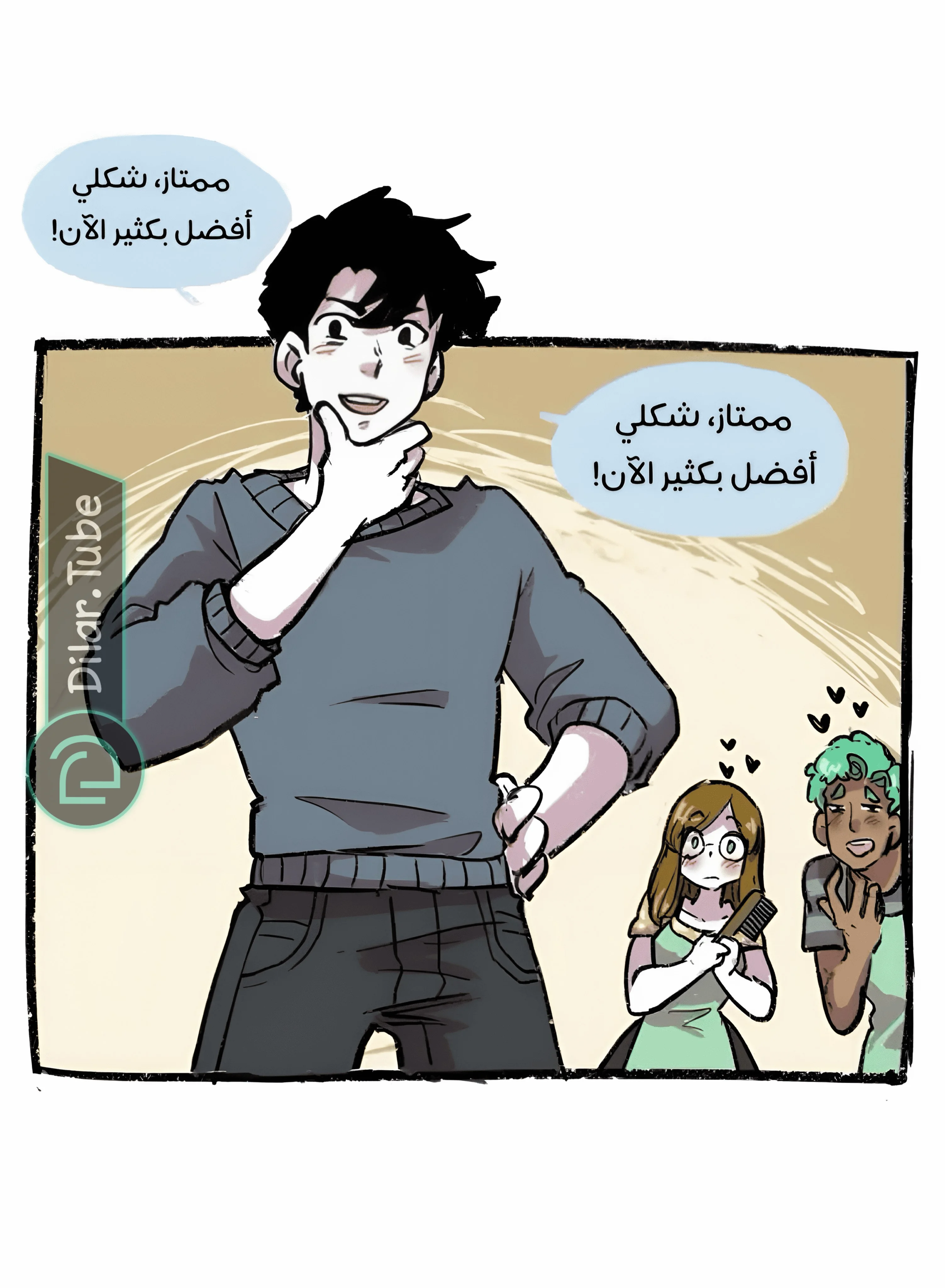 Read Hooky AR Manga Online