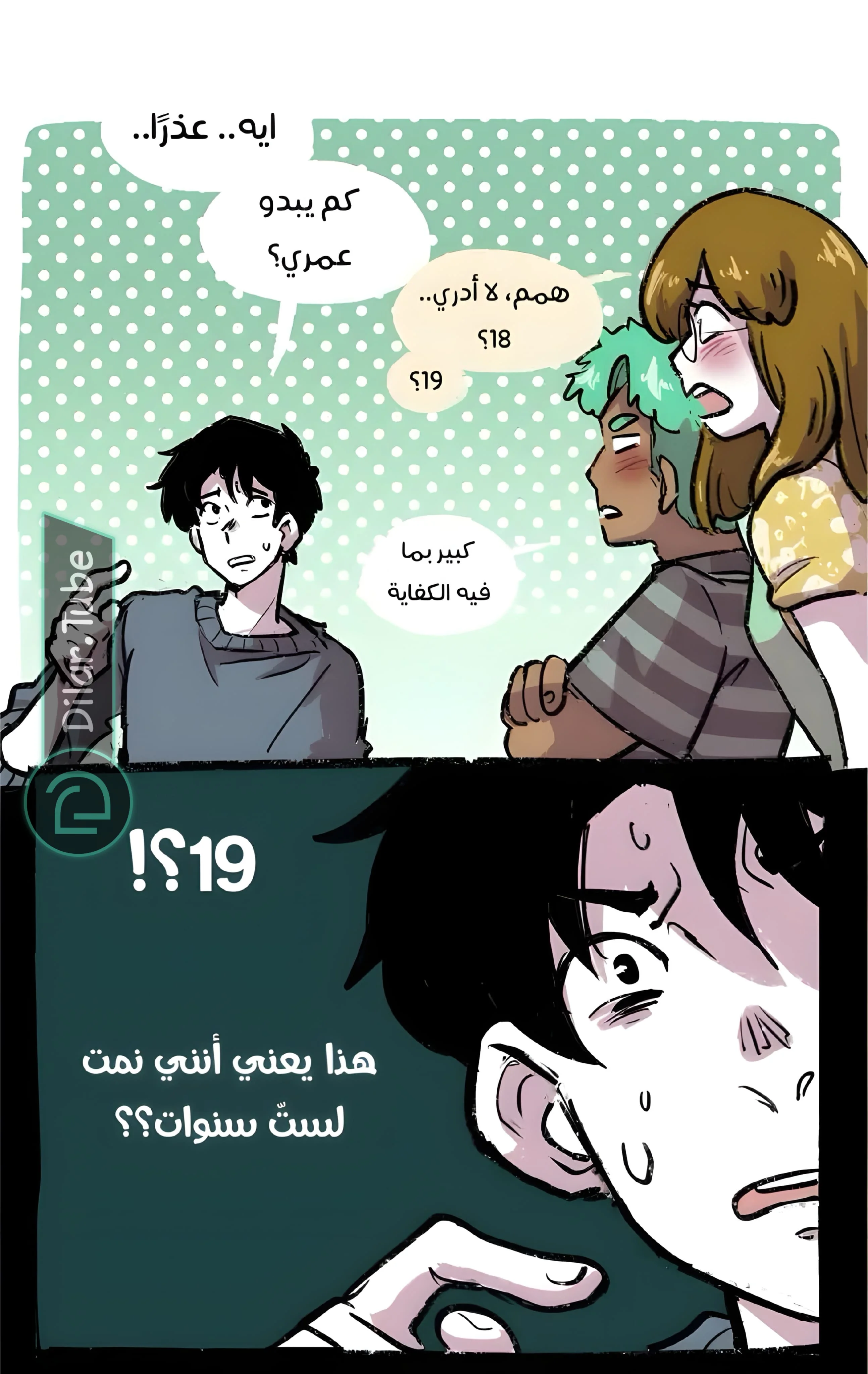Read Hooky AR Manga Online