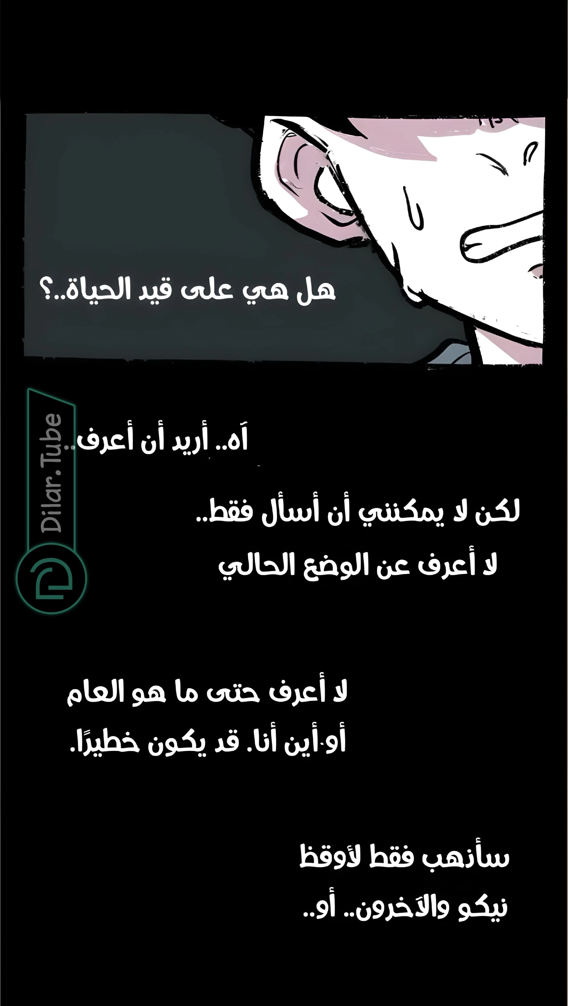 Read Hooky AR Manga Online