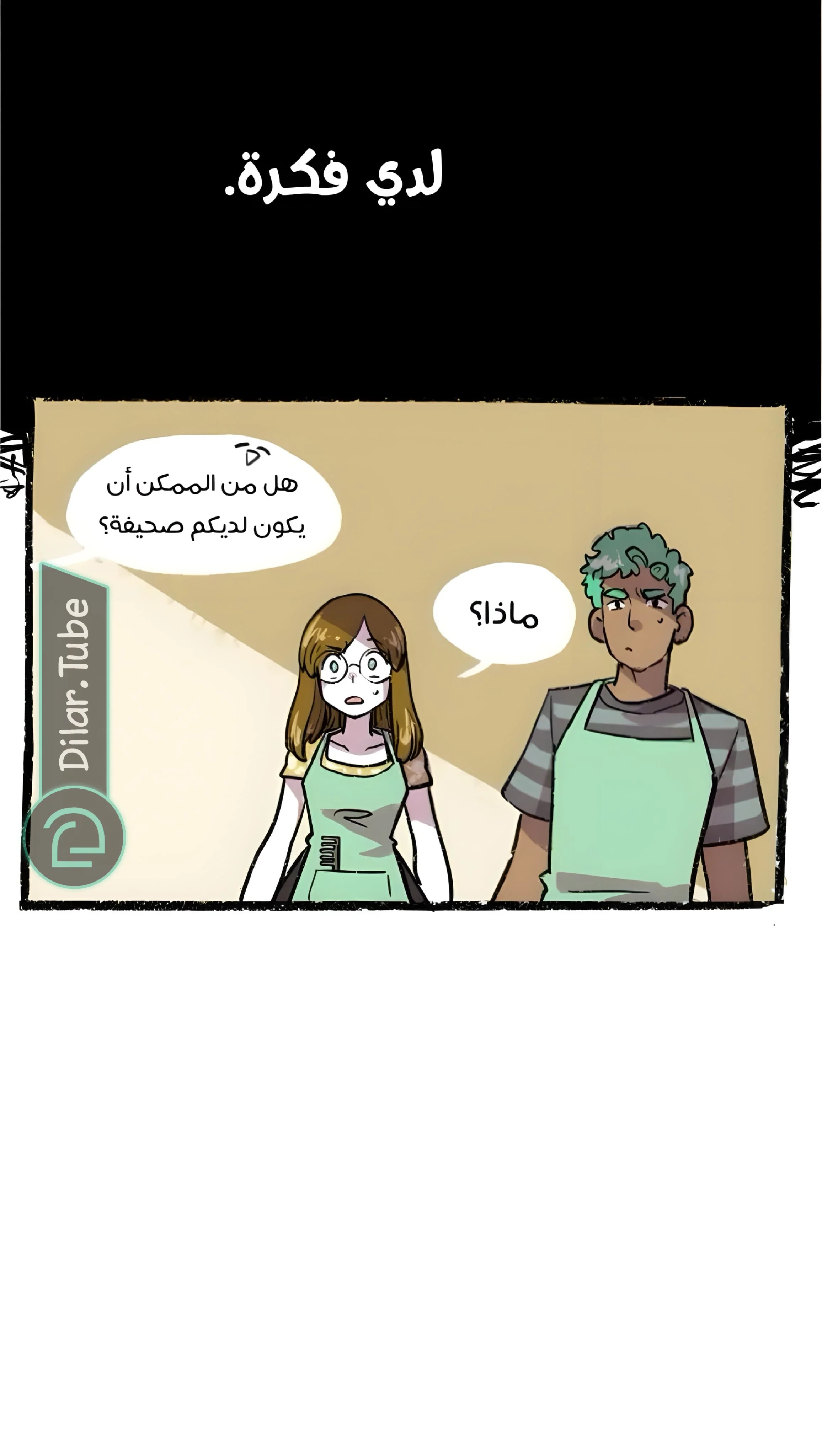 Read Hooky AR Manga Online