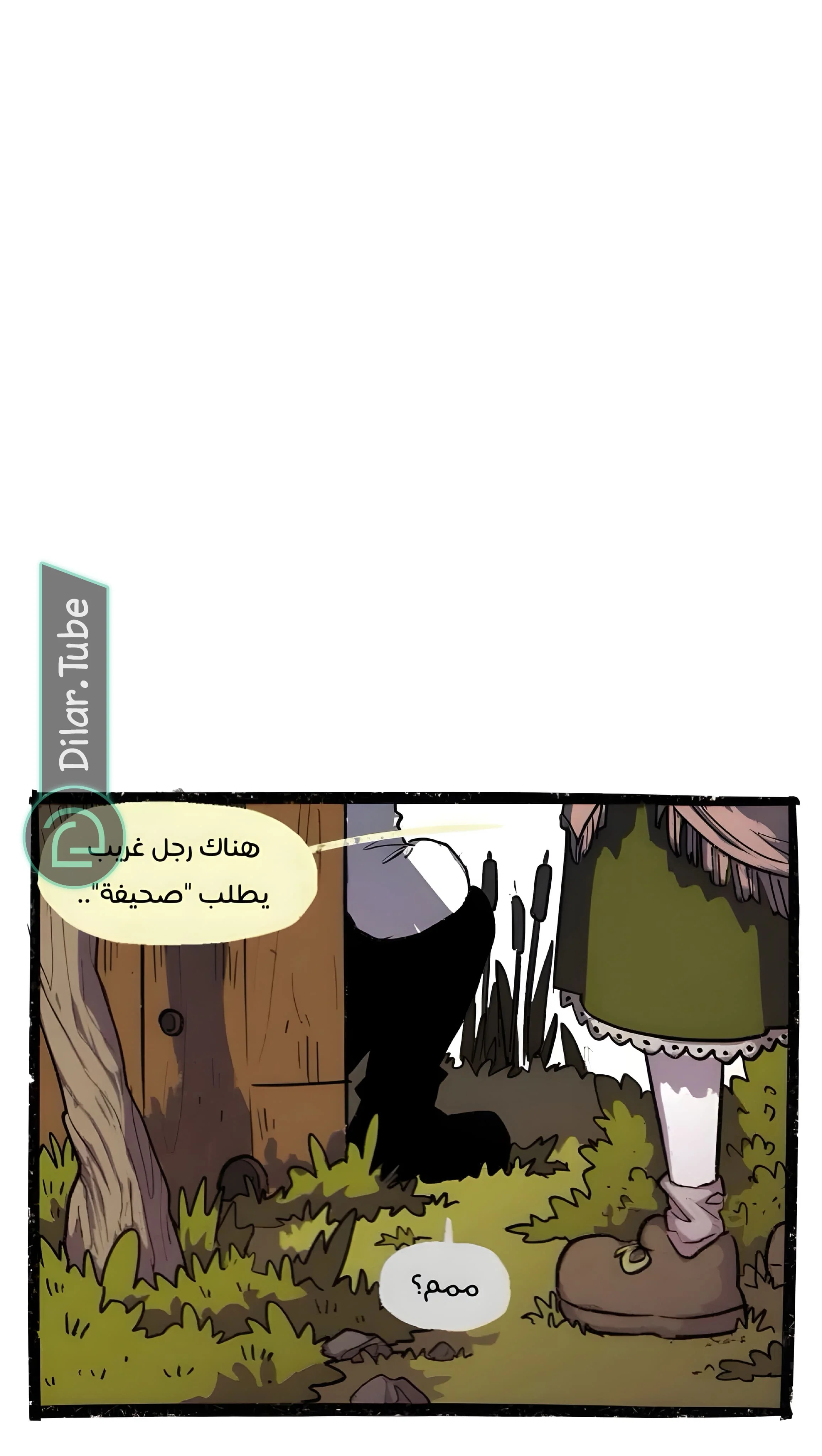 Read Hooky AR Manga Online