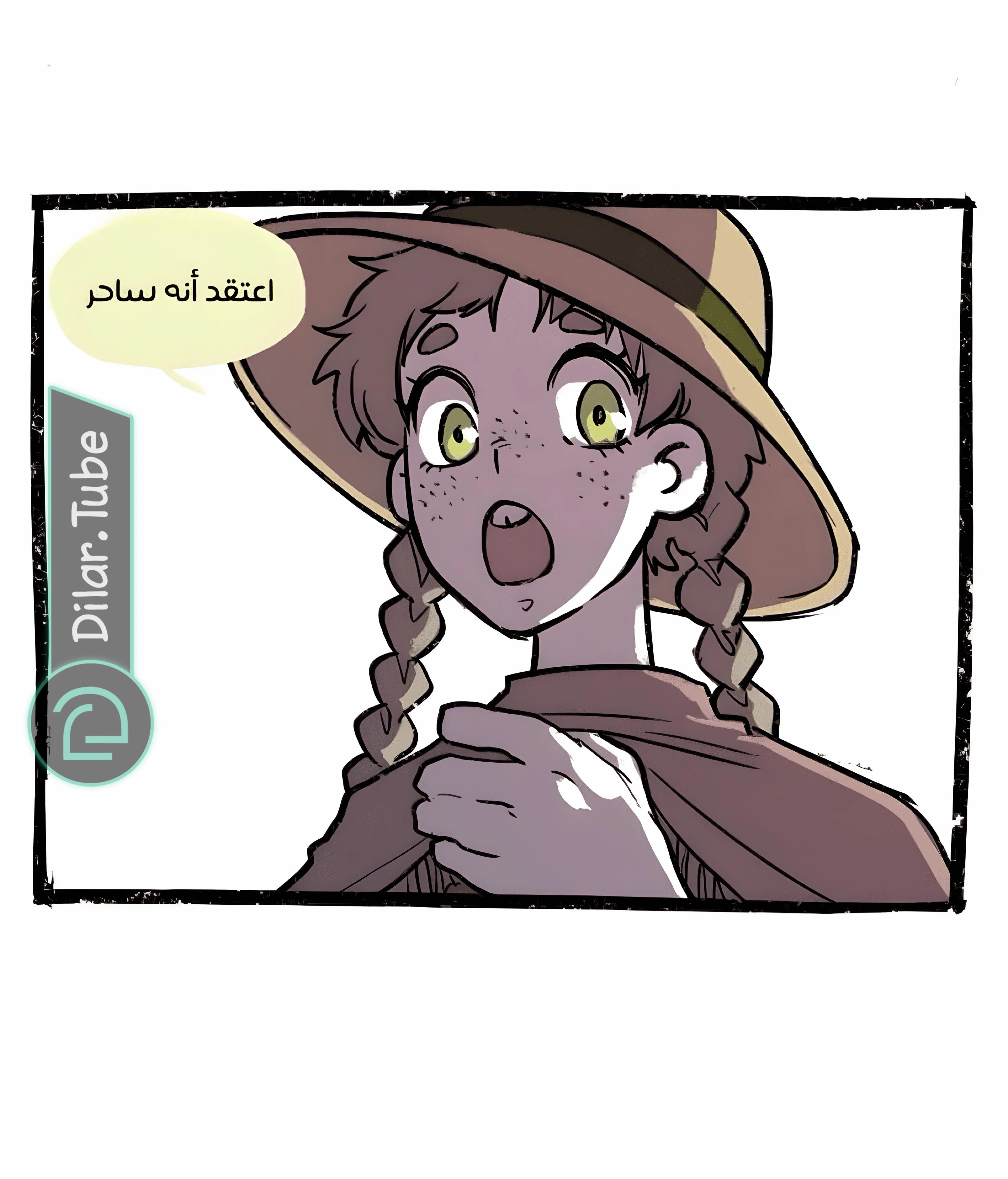 Read Hooky AR Manga Online