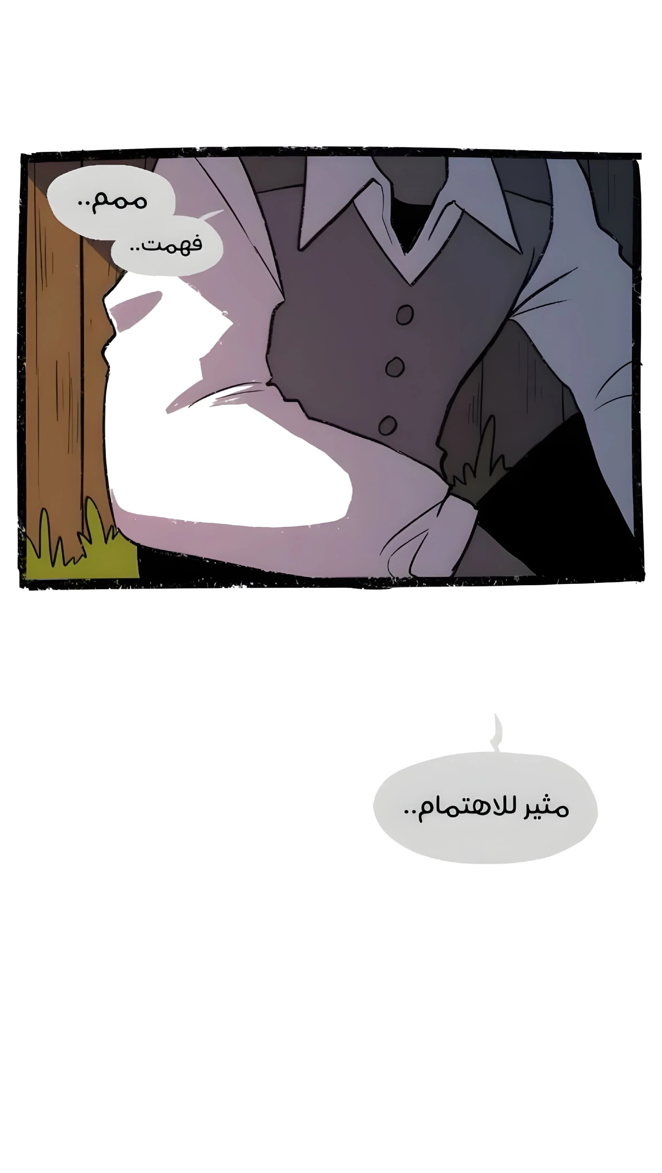 Read Hooky AR Manga Online