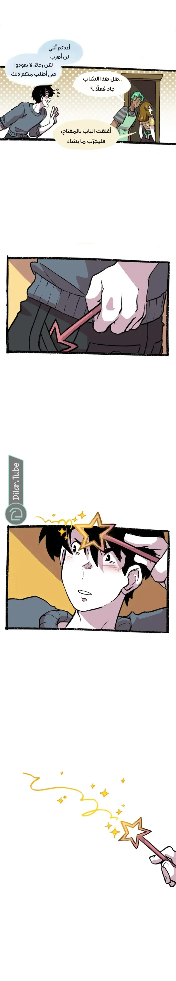 Read Hooky AR Manga Online