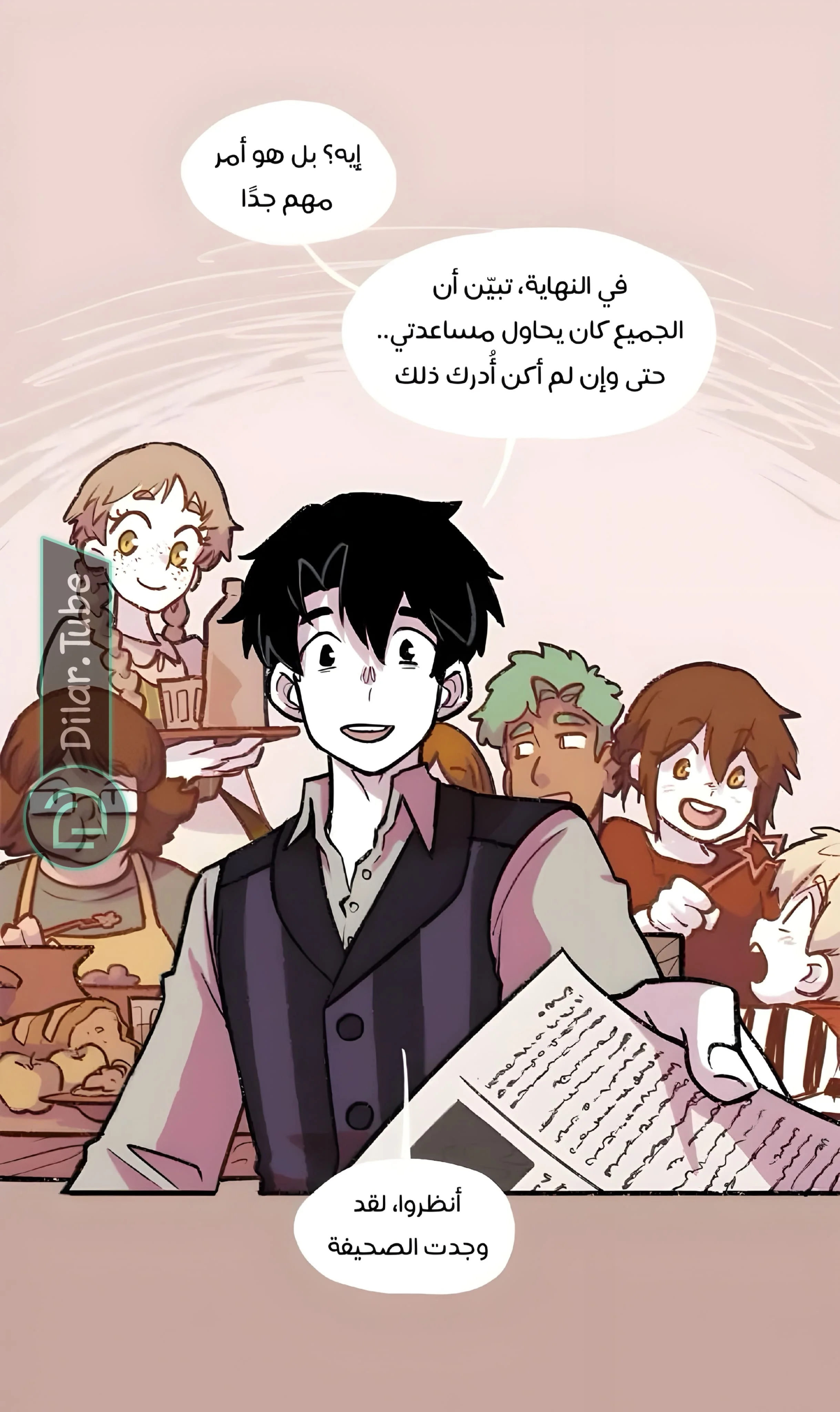 Read Hooky AR Manga Online