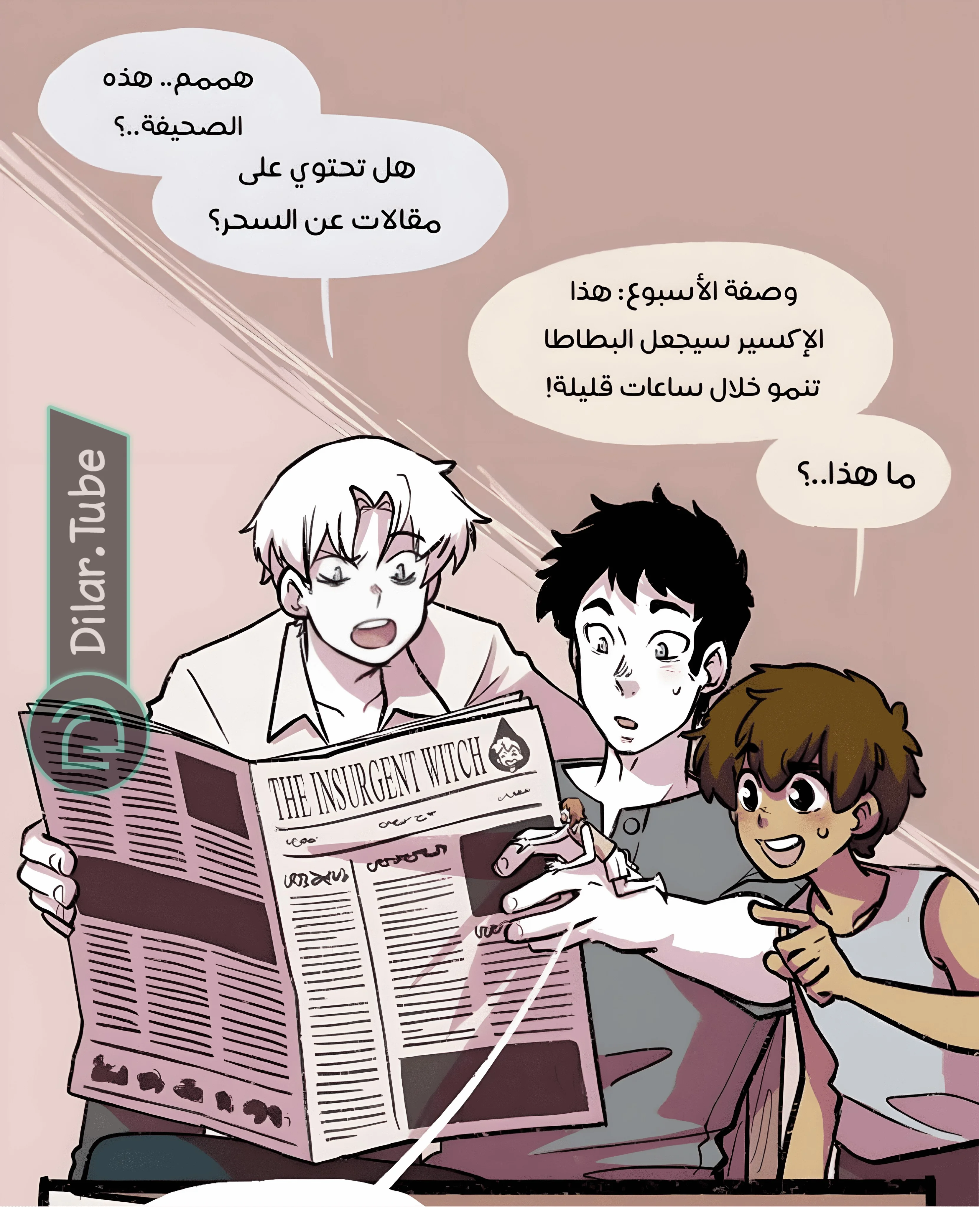 Read Hooky AR Manga Online