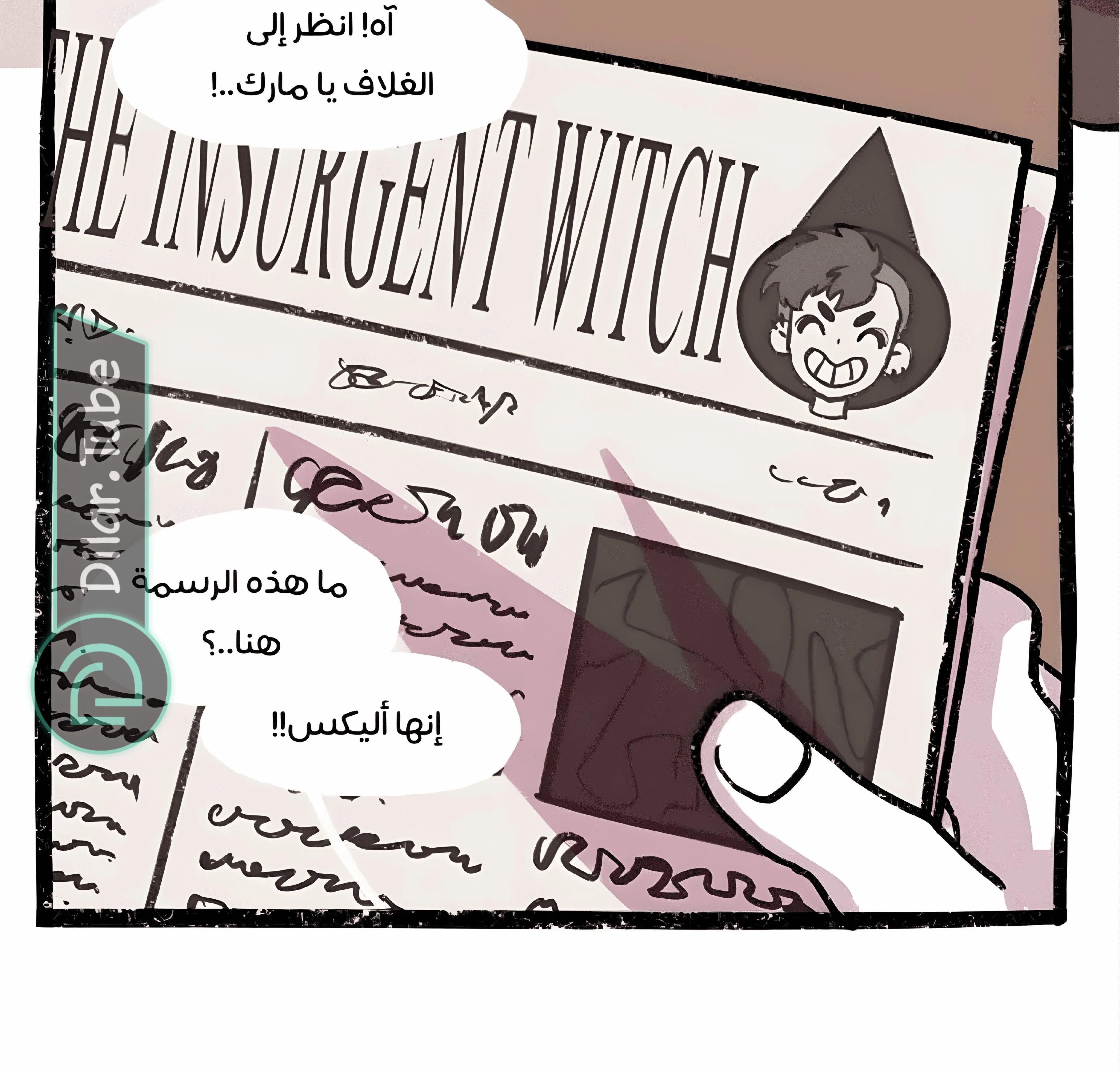 Read Hooky AR Manga Online