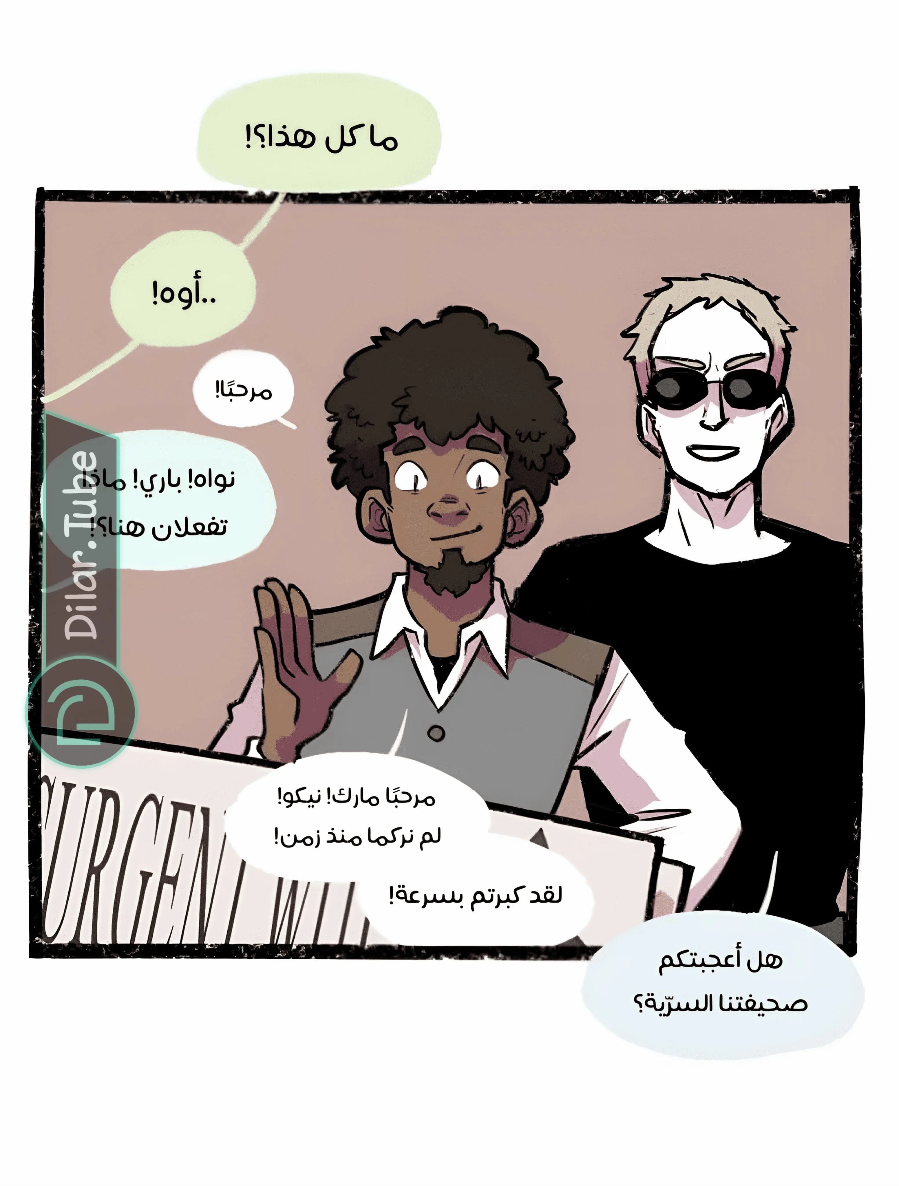 Read Hooky AR Manga Online