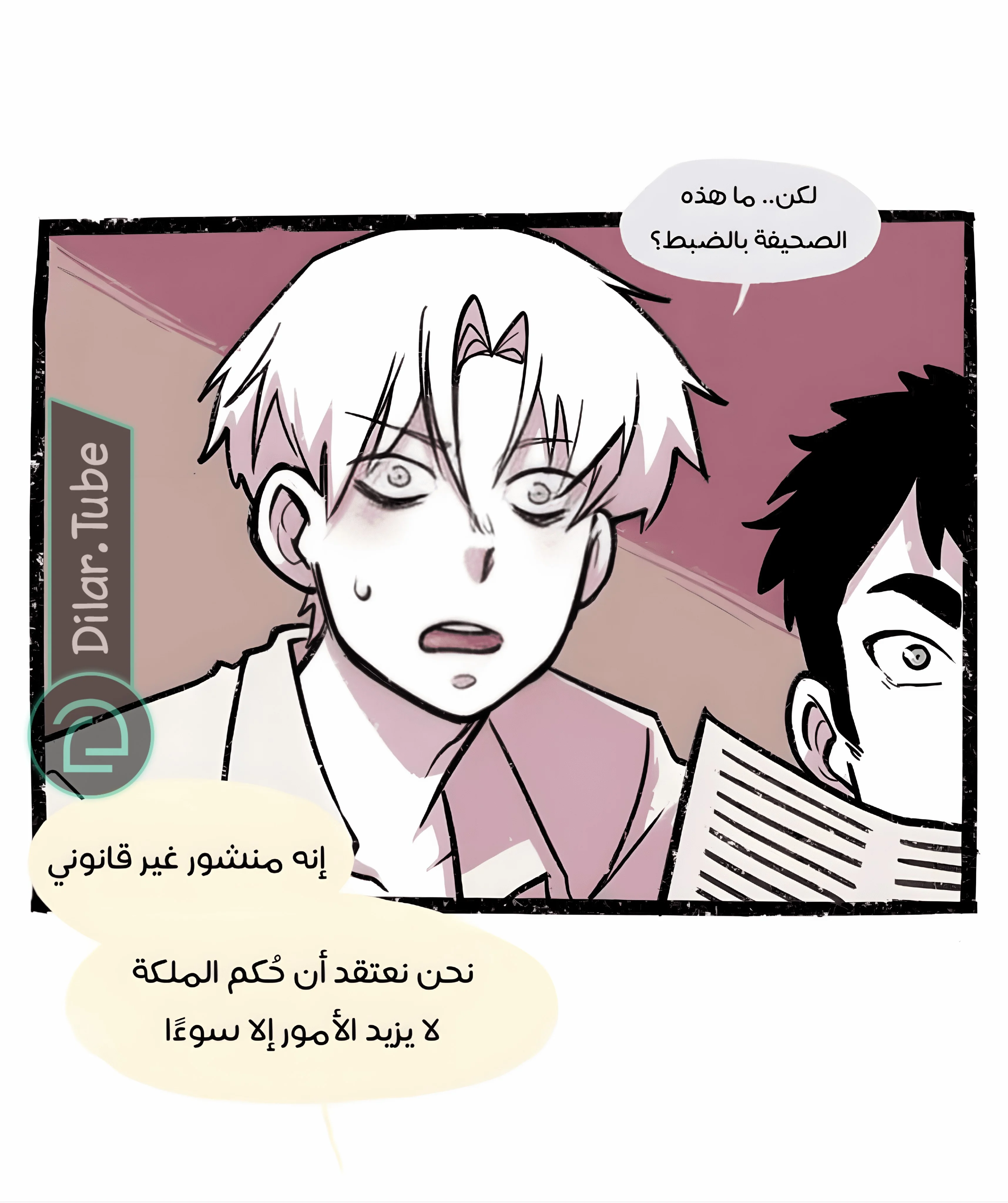 Read Hooky AR Manga Online