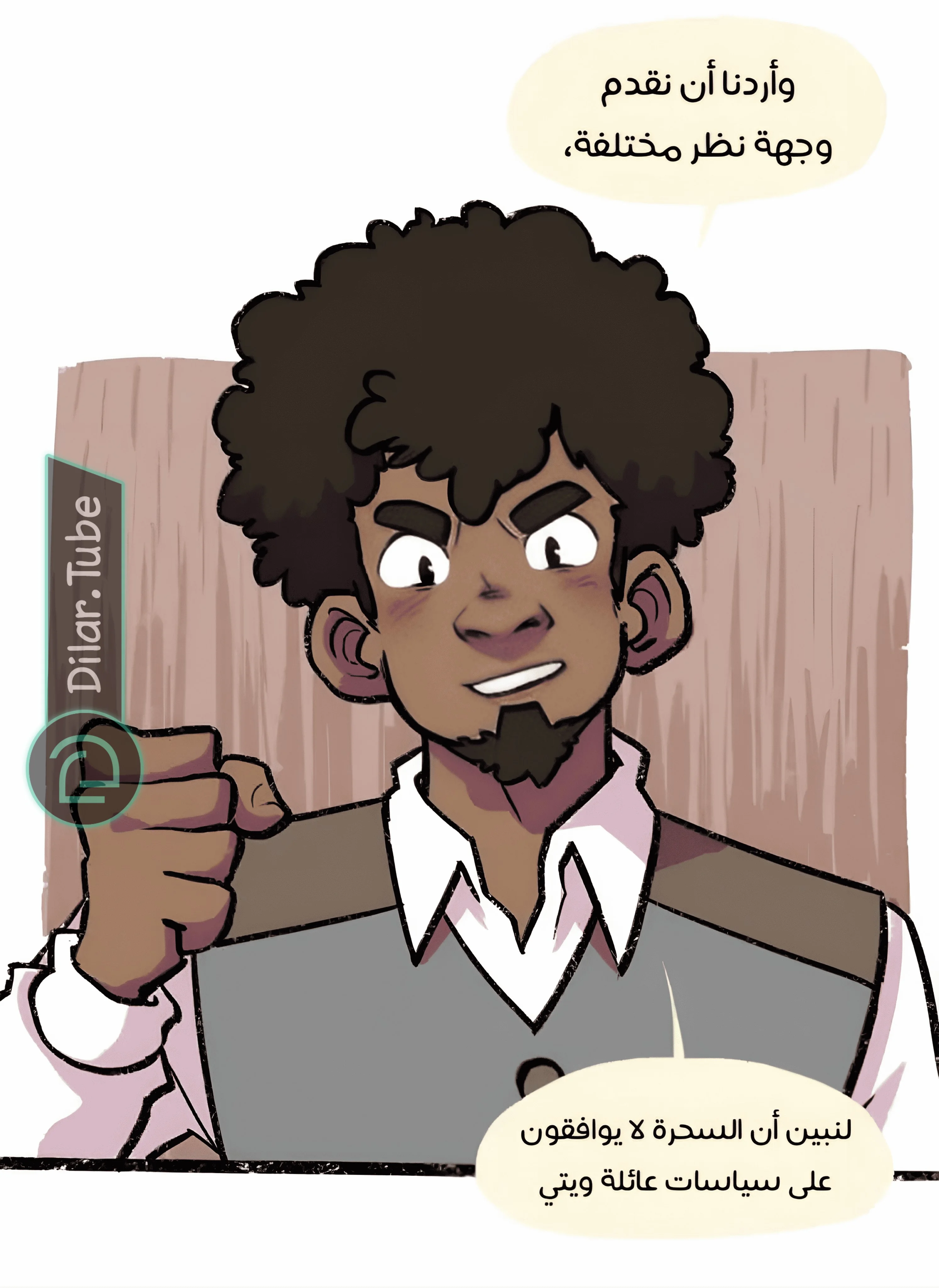 Read Hooky AR Manga Online