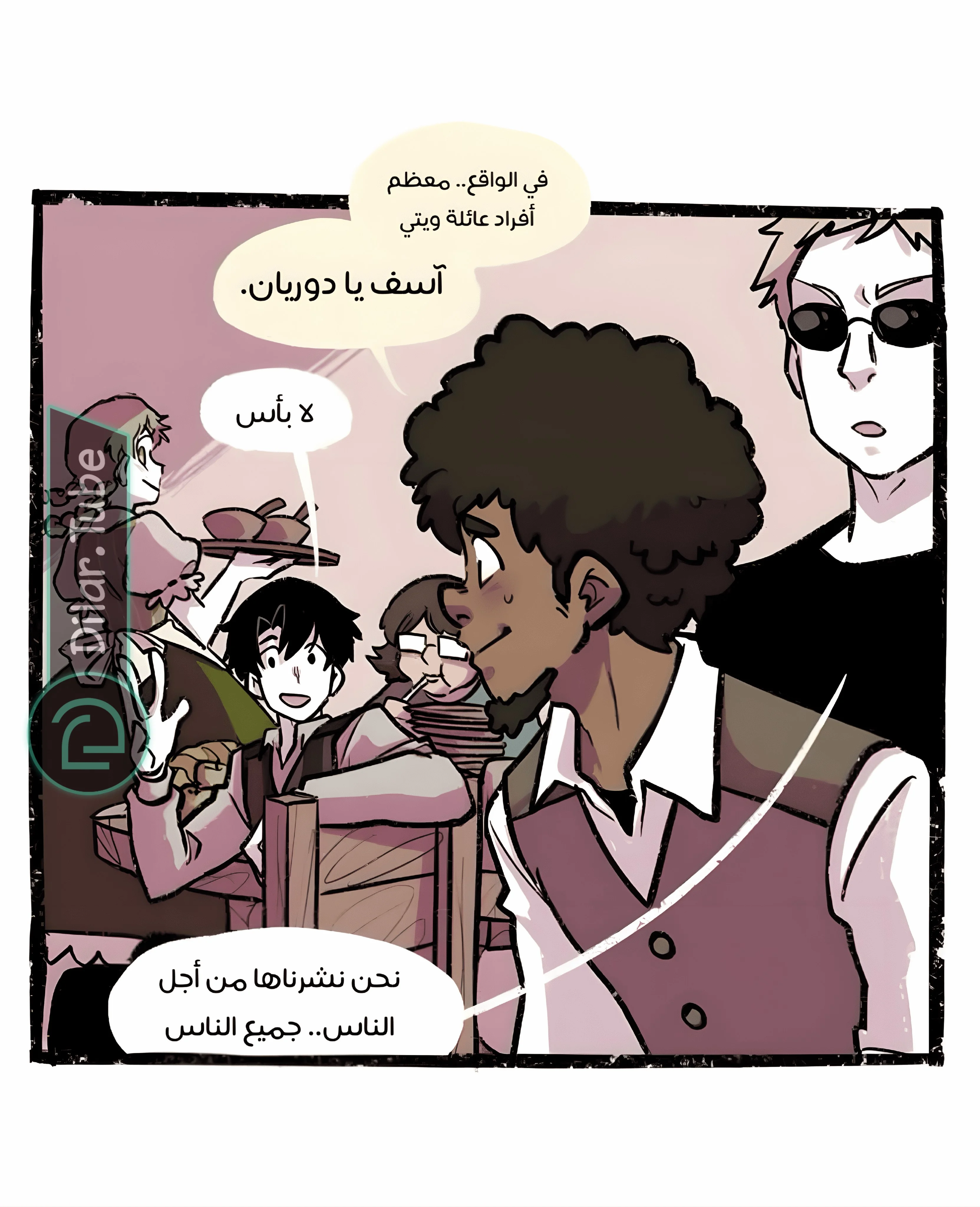 Read Hooky AR Manga Online