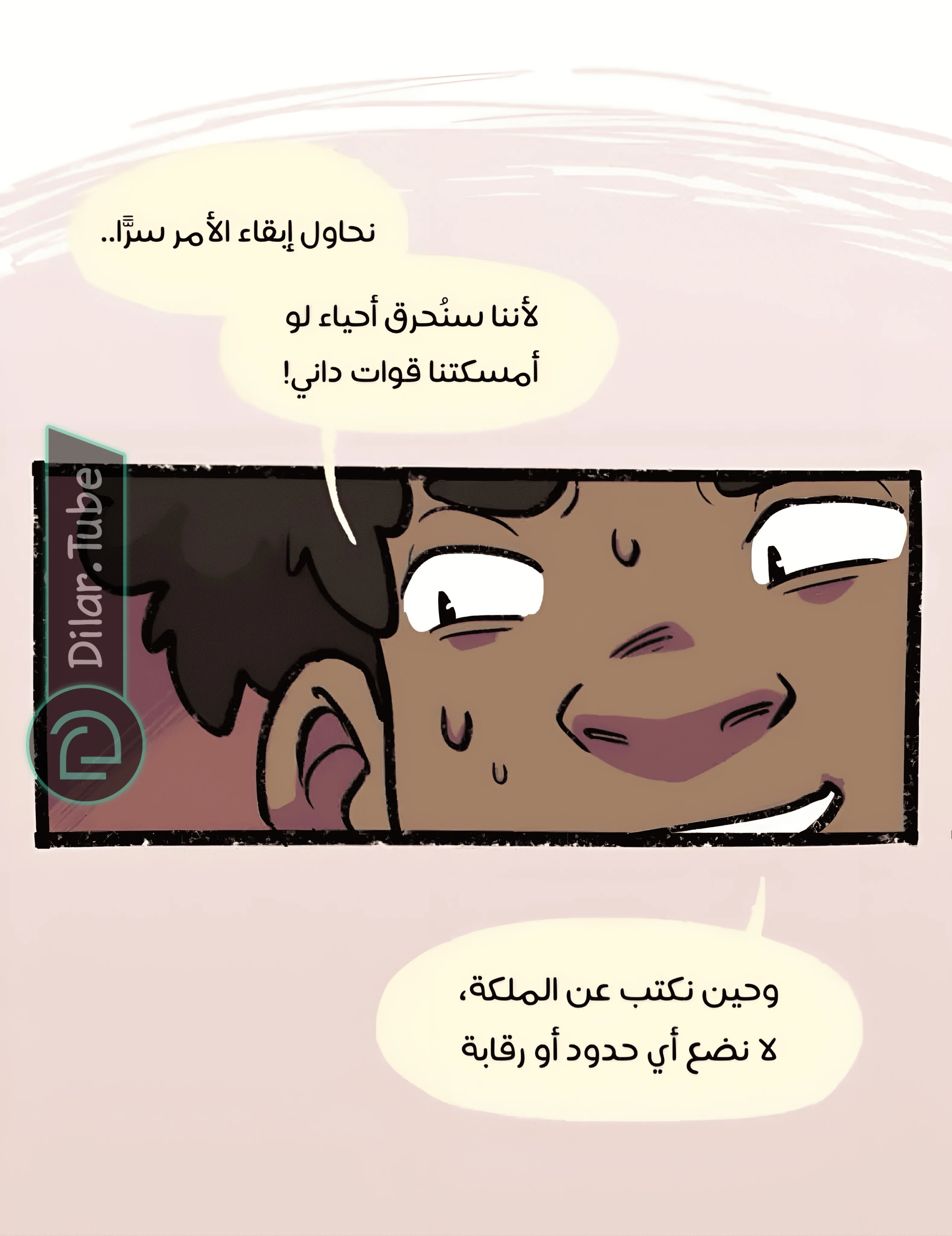 Read Hooky AR Manga Online