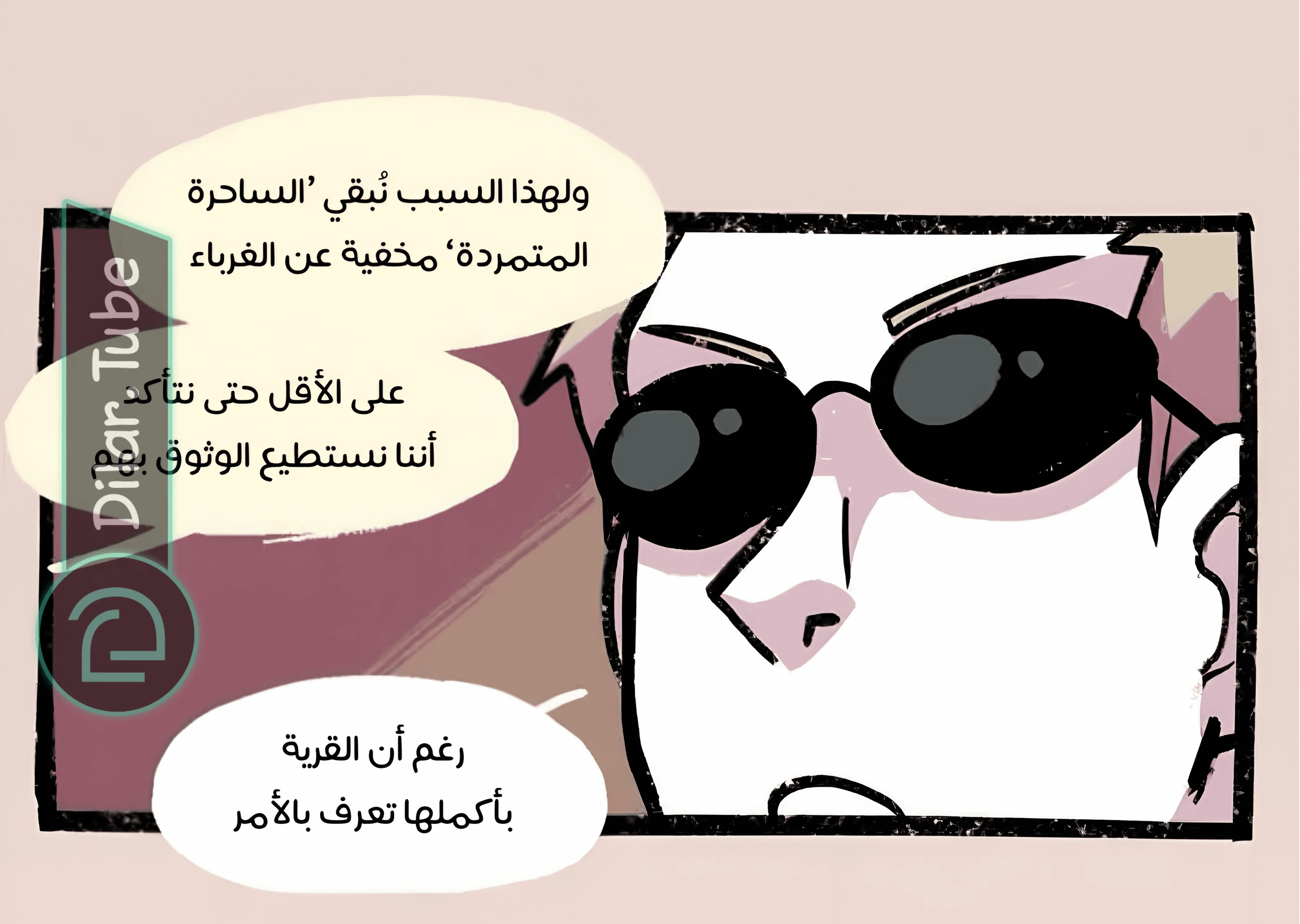 Read Hooky AR Manga Online